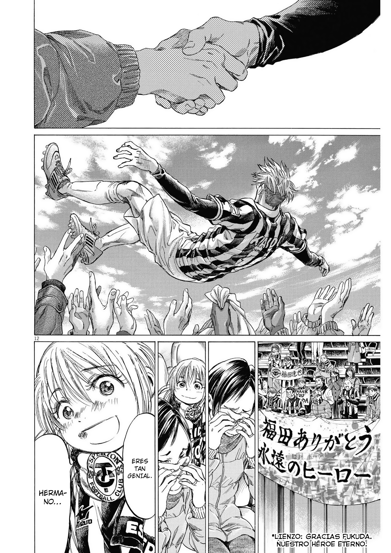 Read Ao ashi ES Manga Online