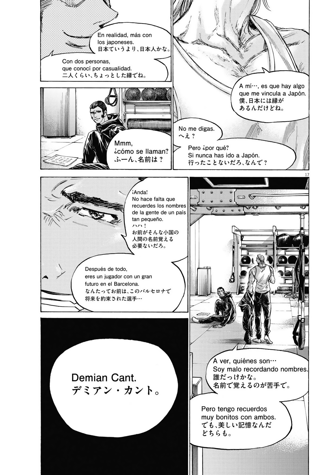 Read Ao ashi ES Manga Online
