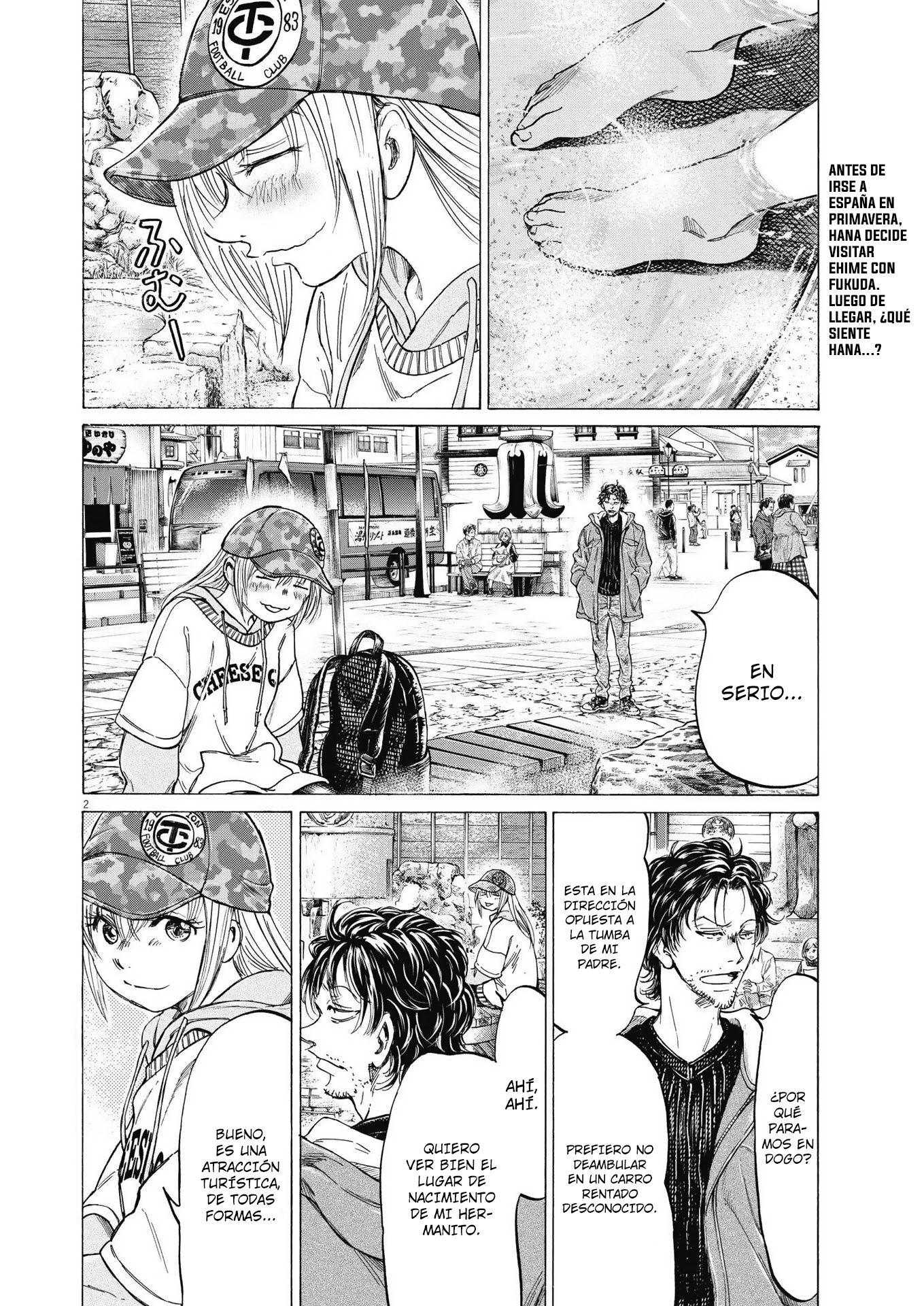 Read Ao ashi ES Manga Online