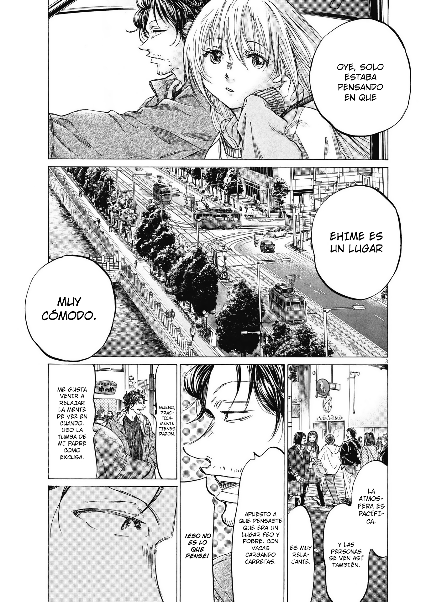 Read Ao ashi ES Manga Online