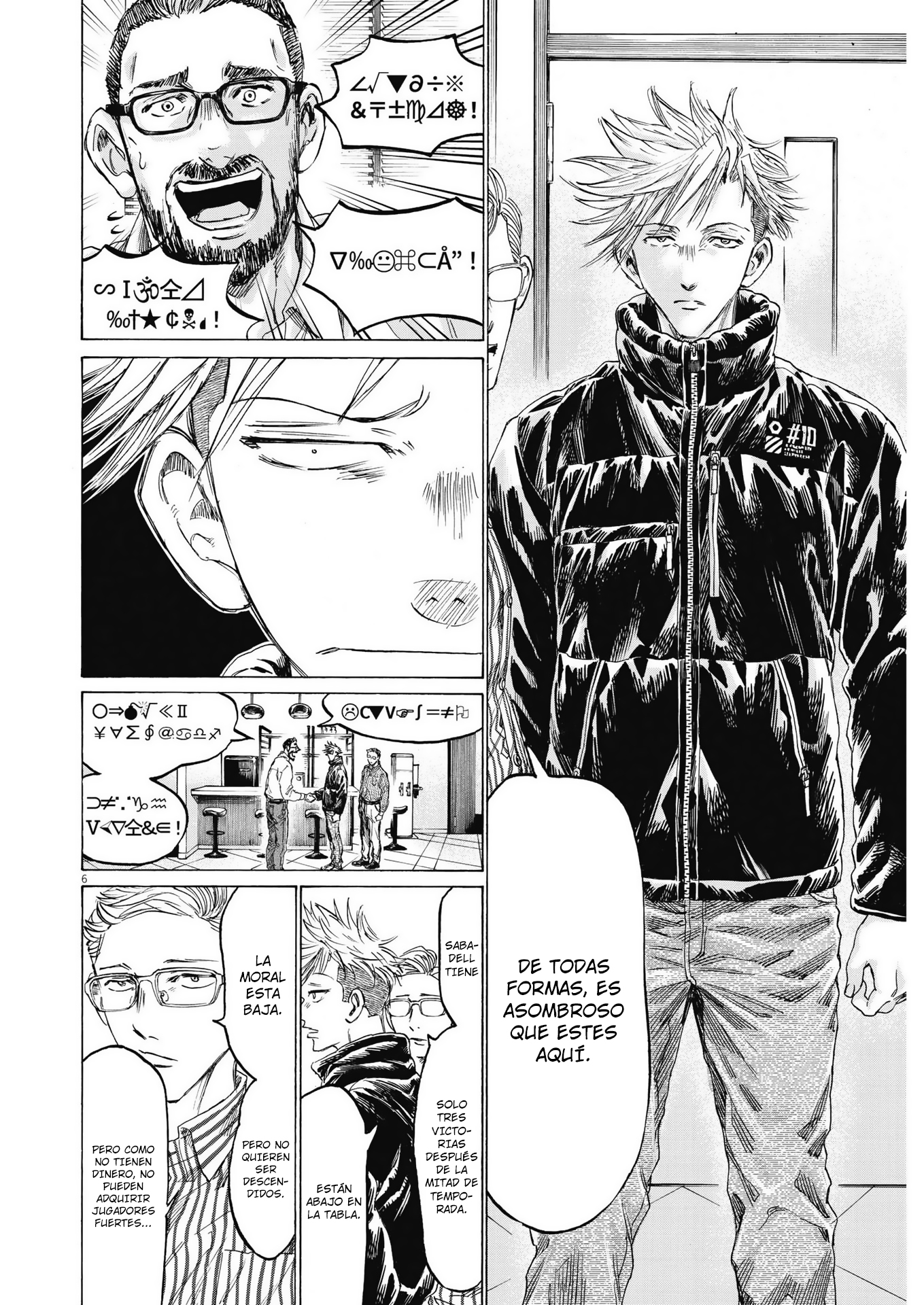 Read Ao ashi ES Manga Online