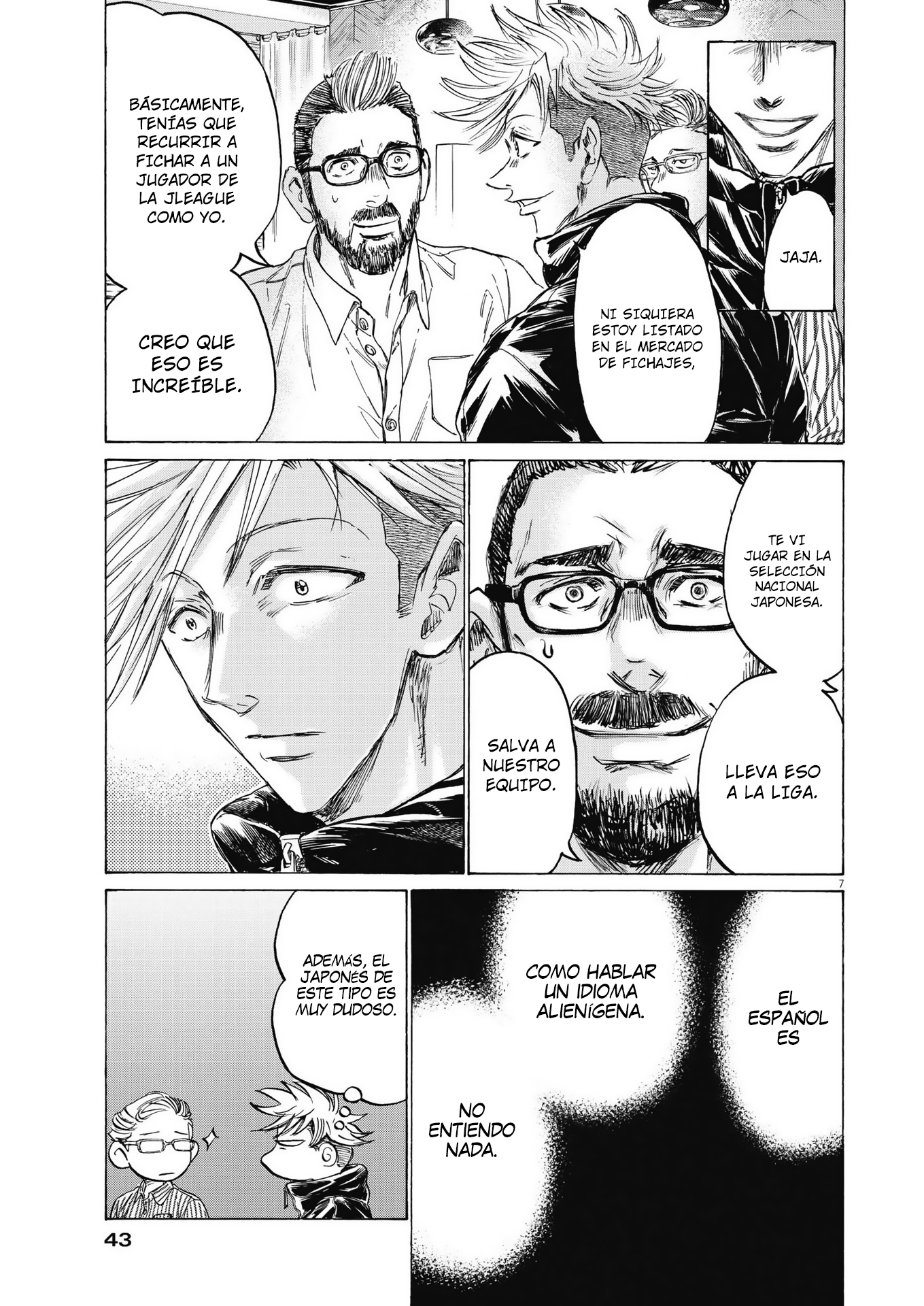 Read Ao ashi ES Manga Online