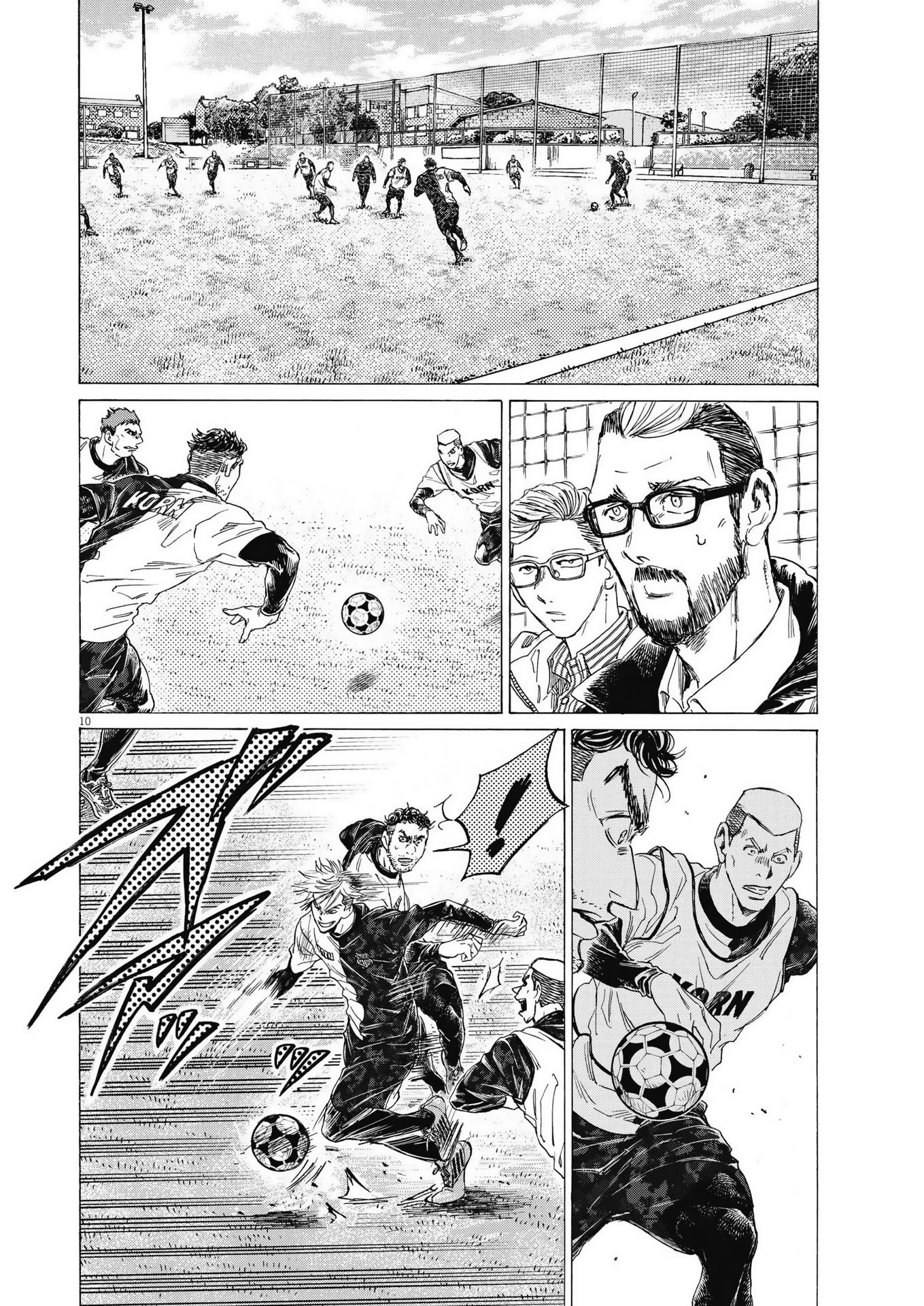 Read Ao ashi ES Manga Online