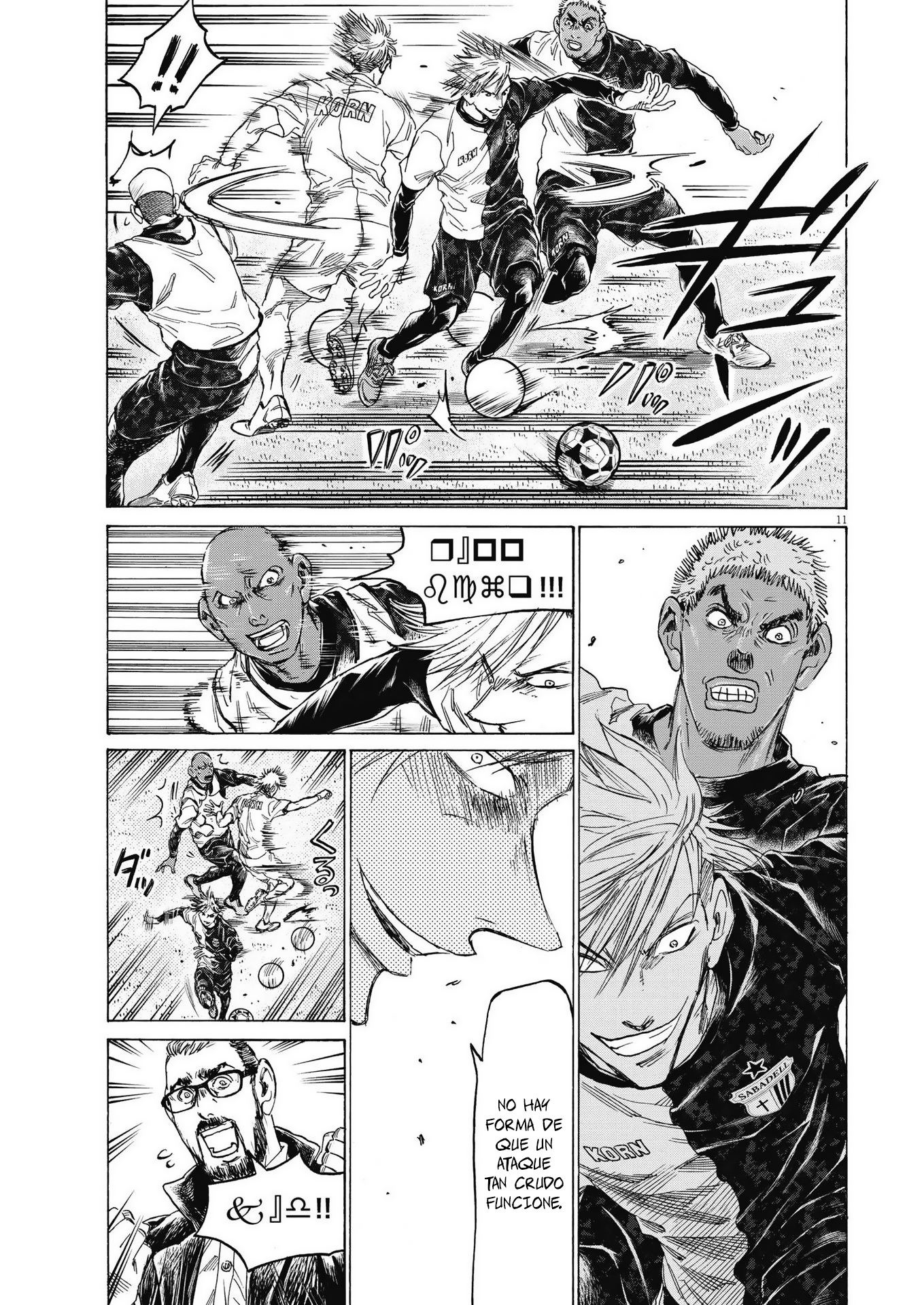 Read Ao ashi ES Manga Online