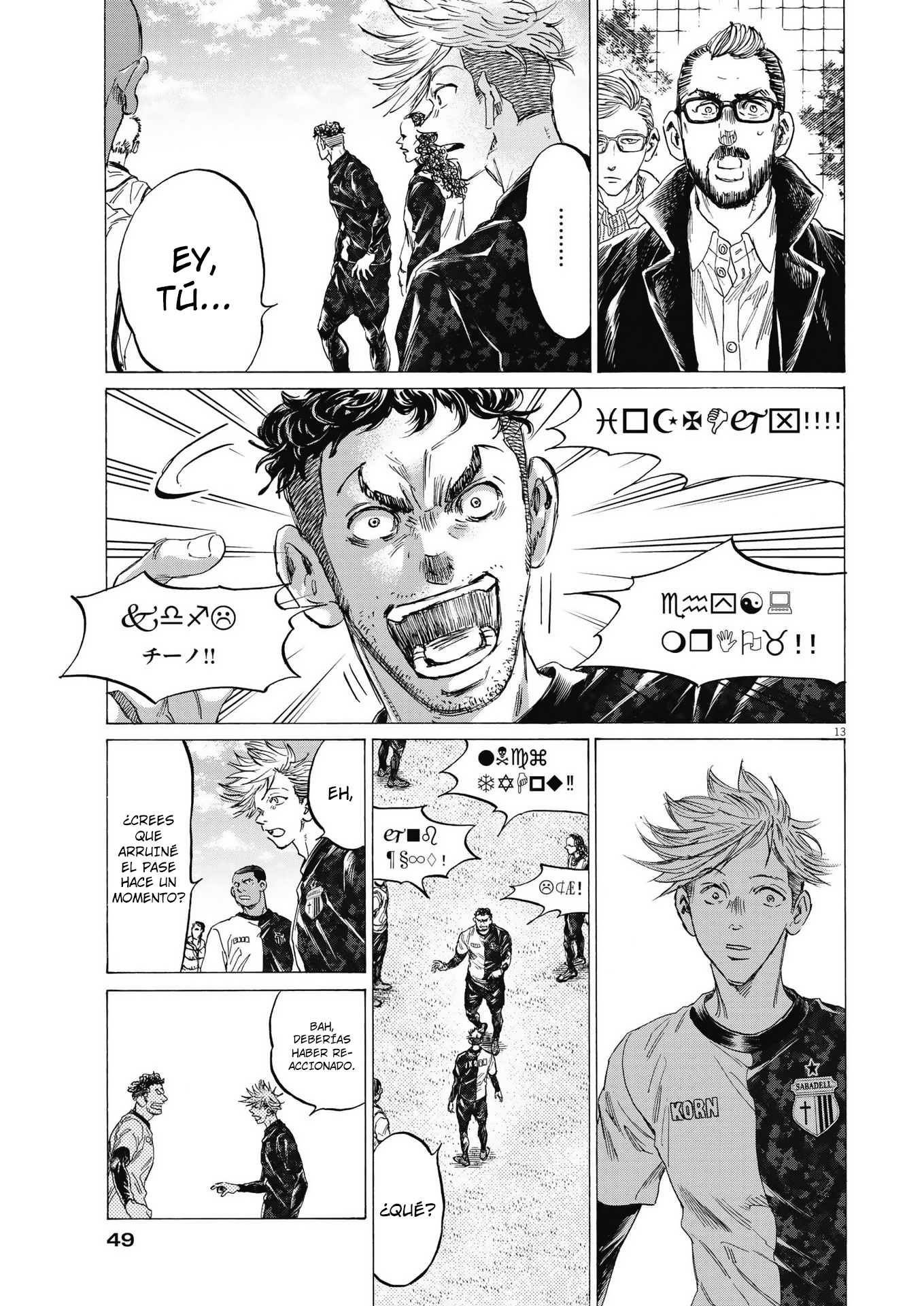 Read Ao ashi ES Manga Online