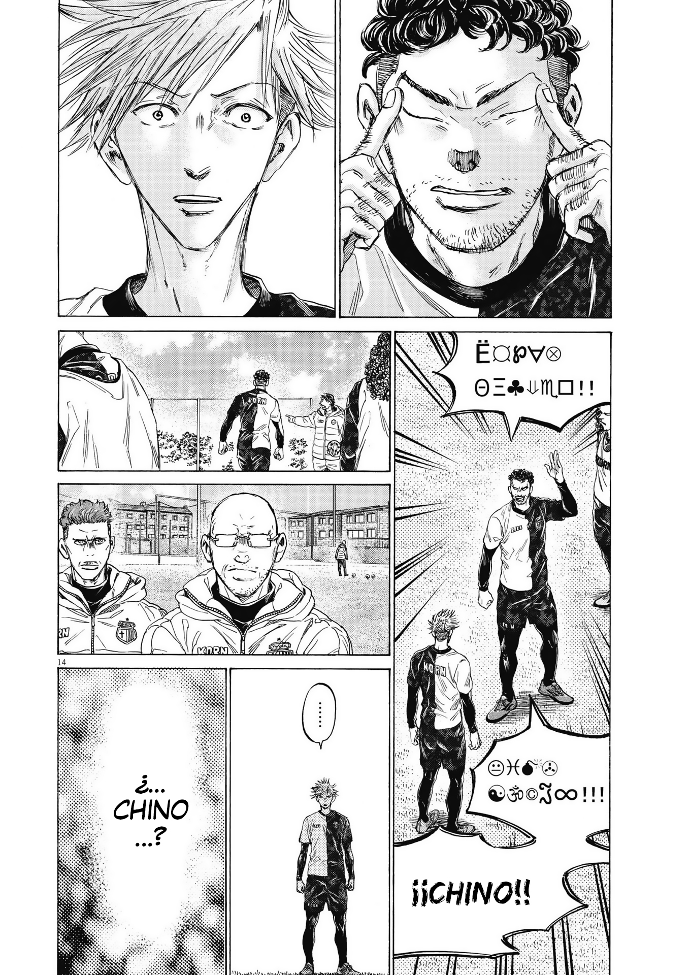 Read Ao ashi ES Manga Online