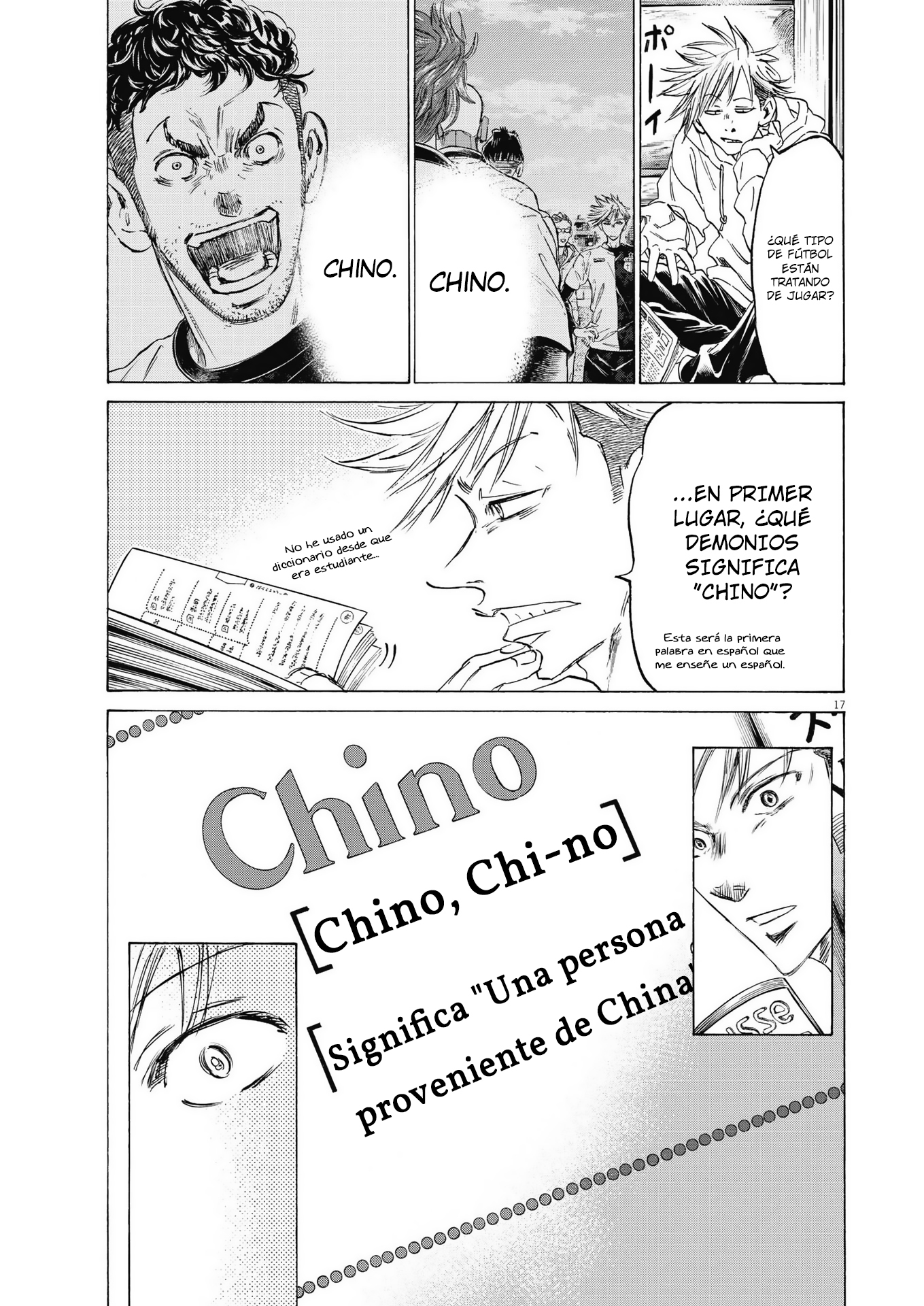 Read Ao ashi ES Manga Online