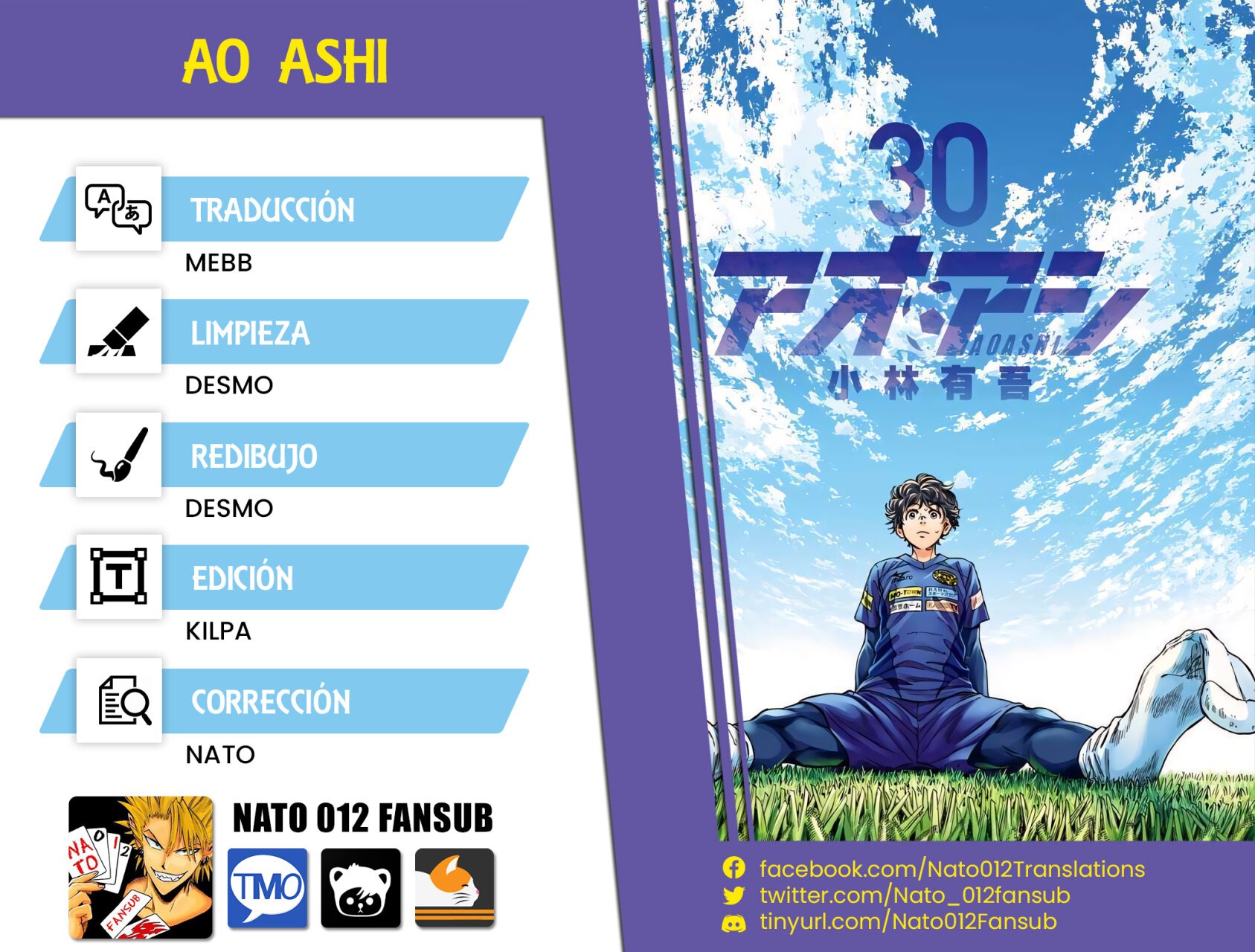 Read Ao ashi ES Manga Online