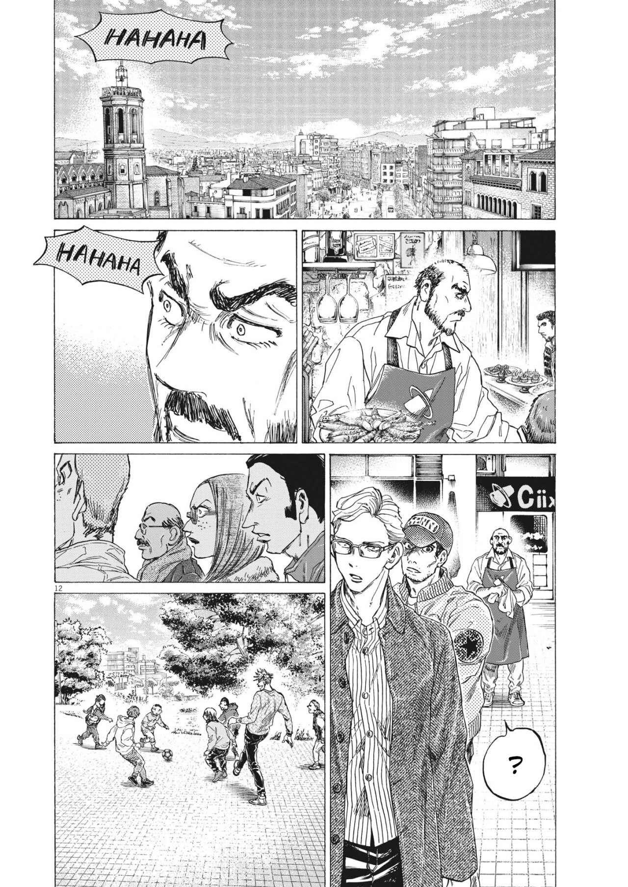 Read Ao ashi ES Manga Online
