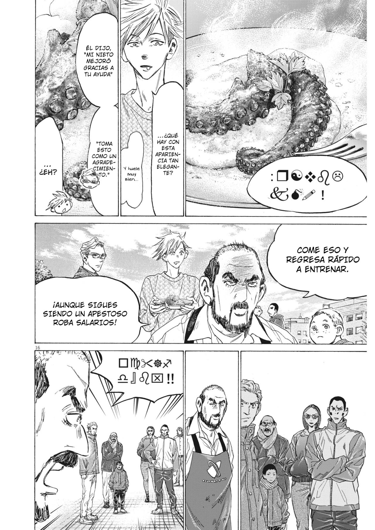 Read Ao ashi ES Manga Online