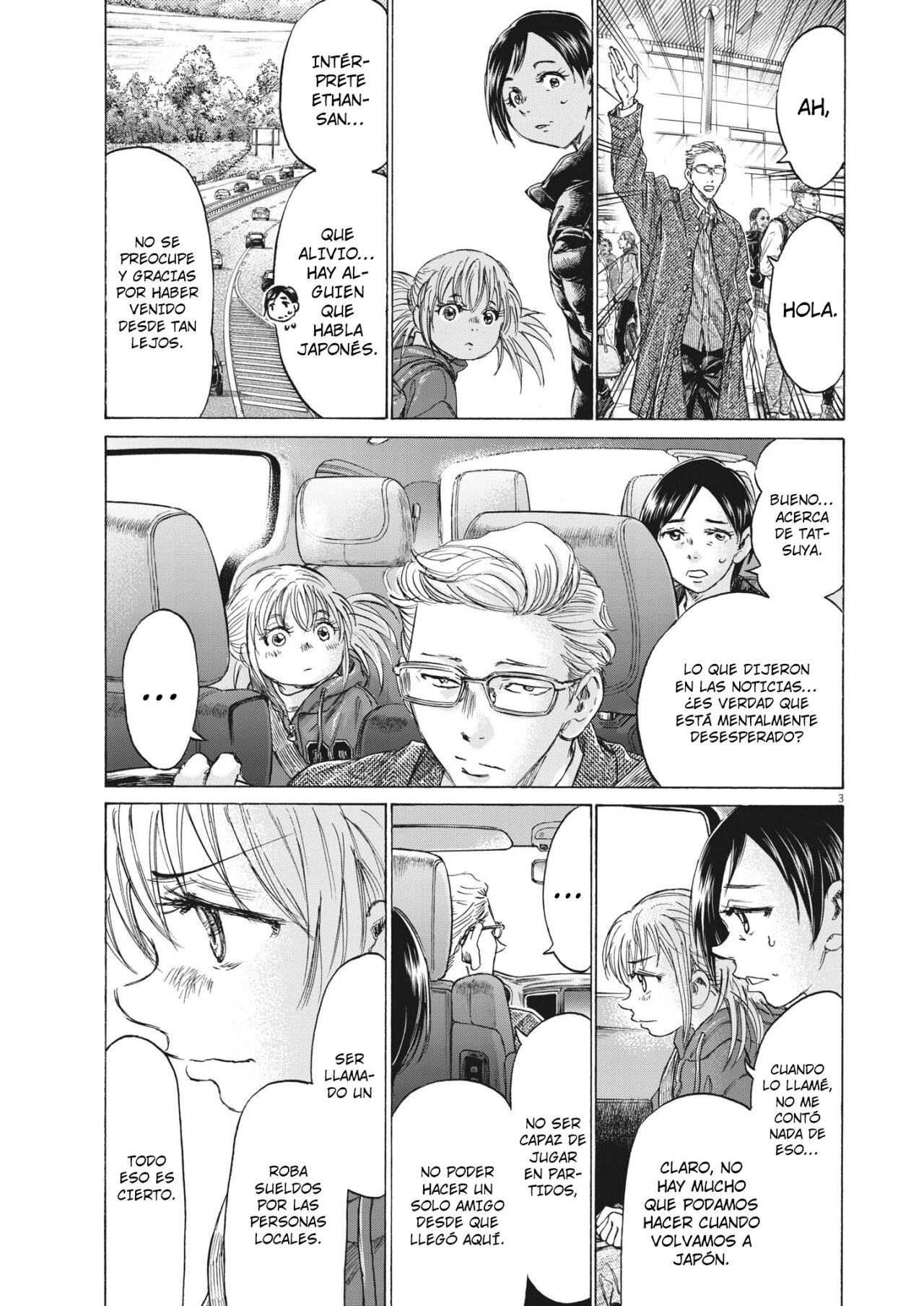 Read Ao ashi ES Manga Online