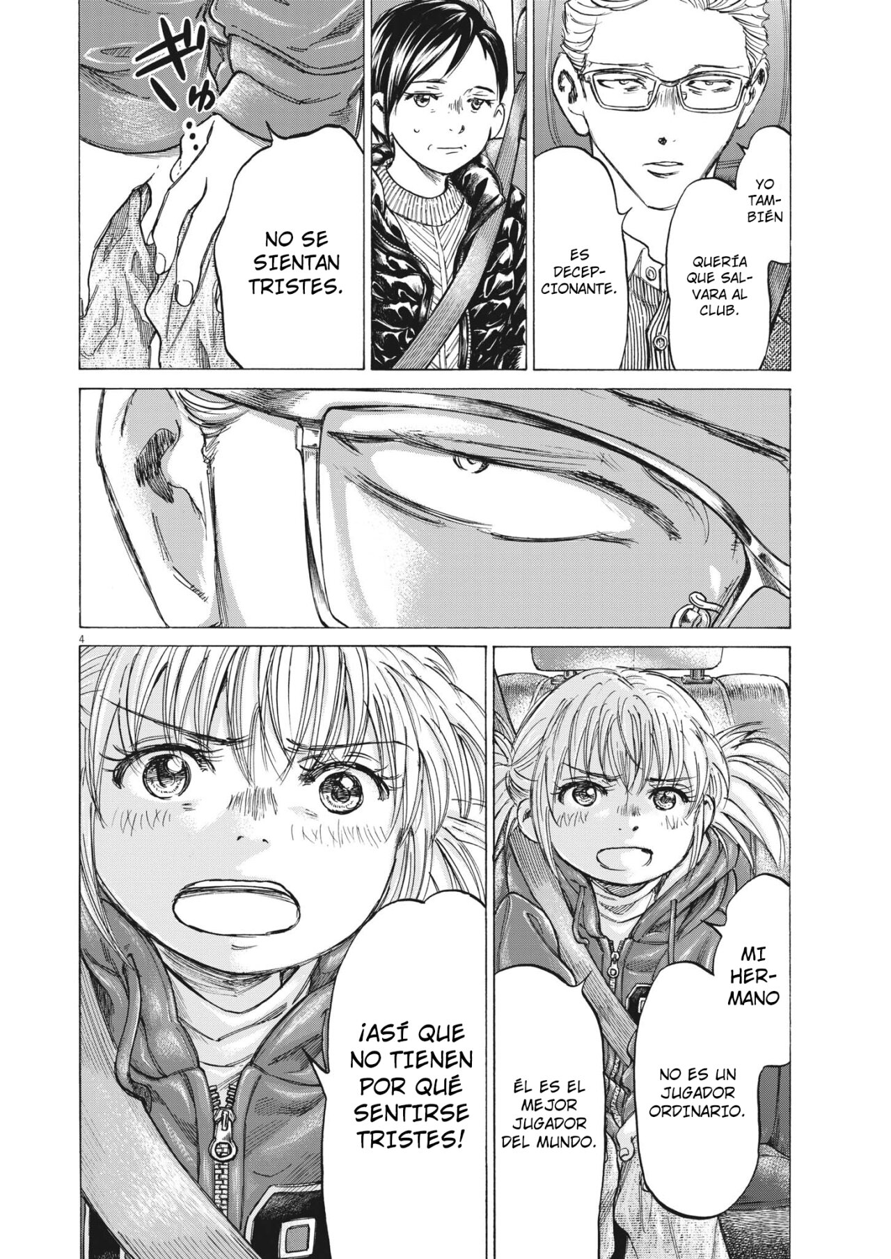 Read Ao ashi ES Manga Online