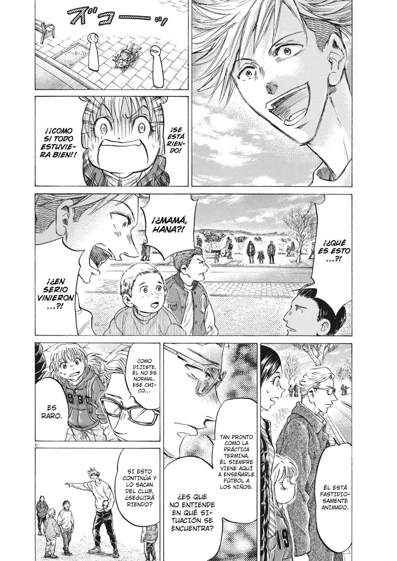 Read Ao ashi ES Manga Online