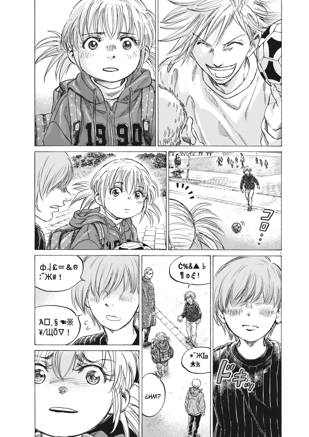 Read Ao ashi ES Manga Online