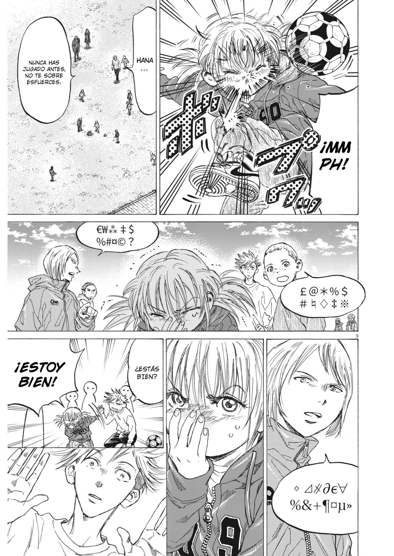 Read Ao ashi ES Manga Online