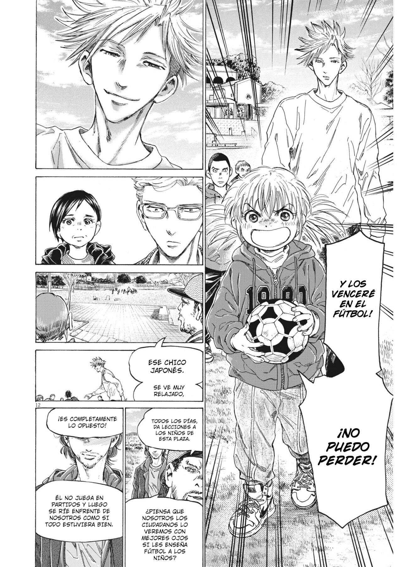 Read Ao ashi ES Manga Online