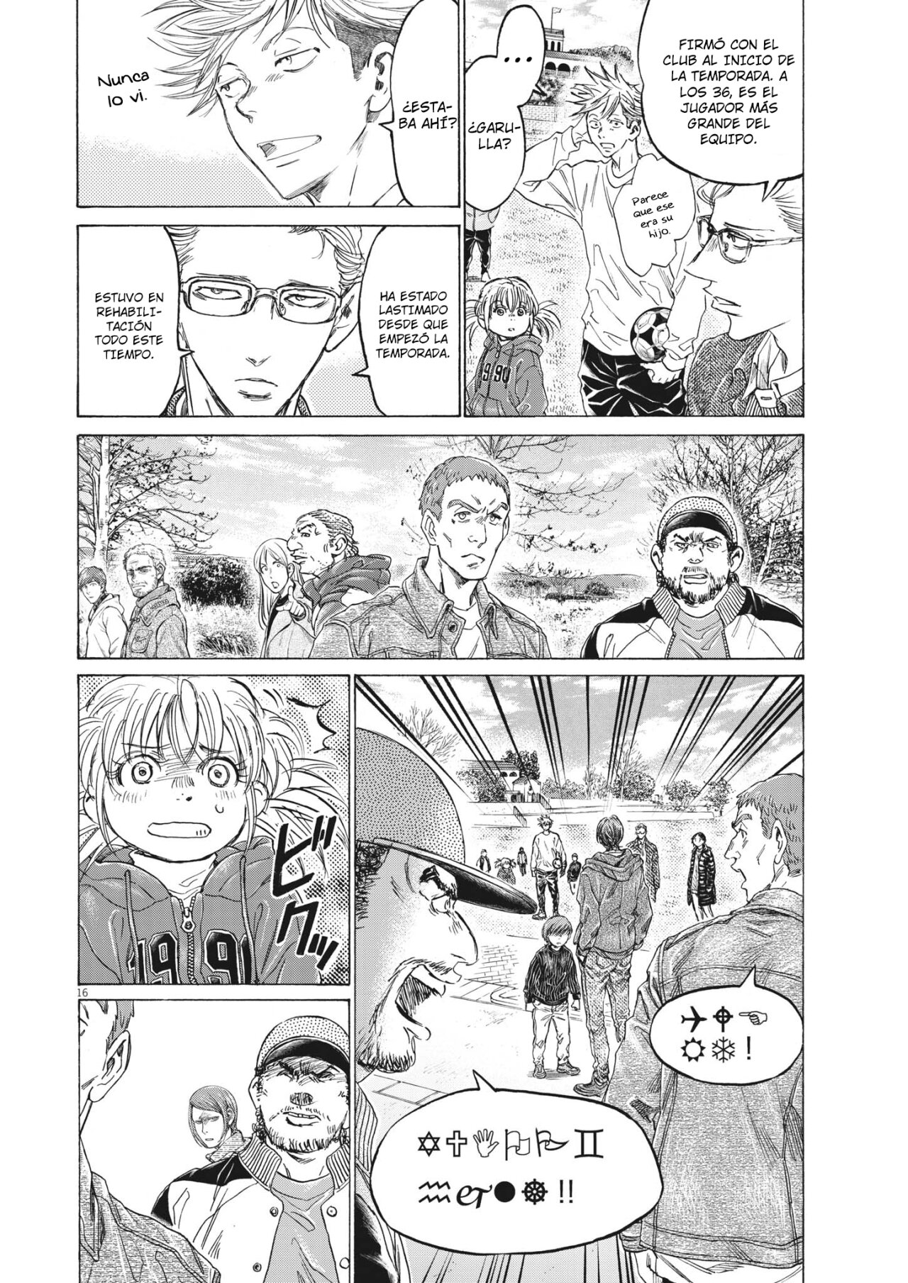 Read Ao ashi ES Manga Online