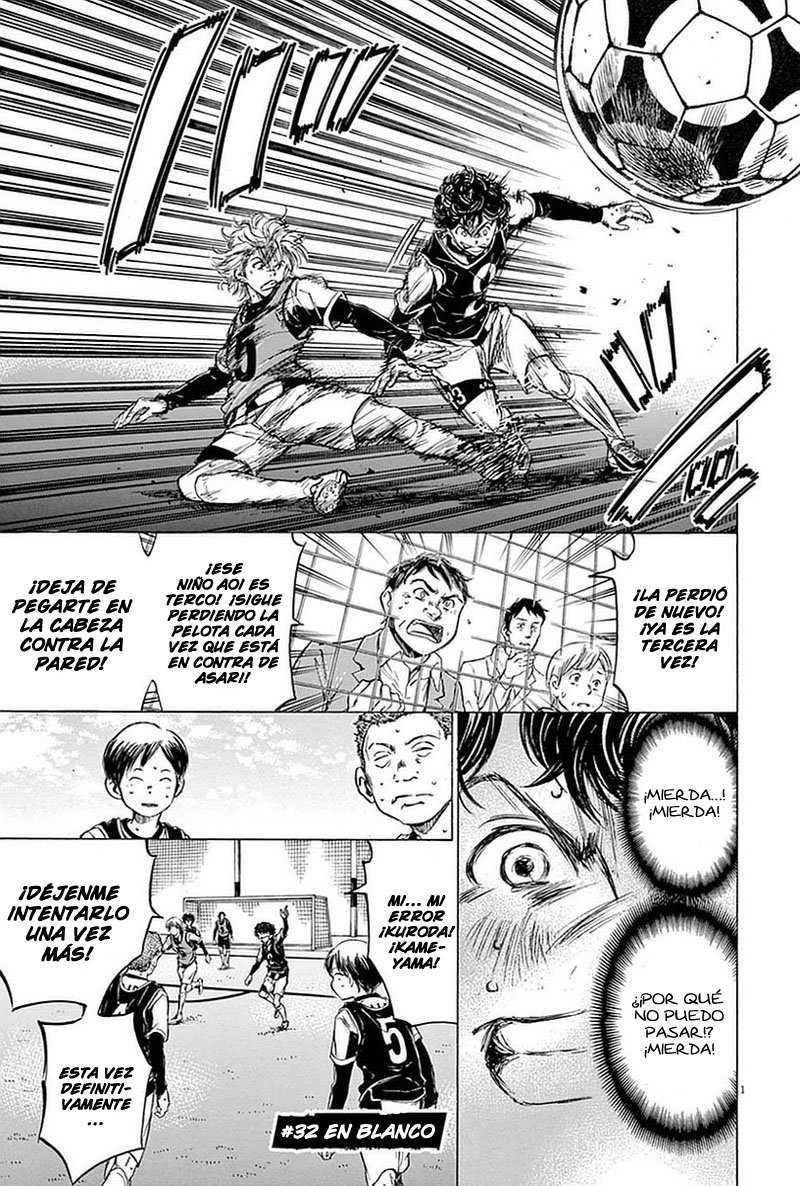 Read Ao ashi ES Manga Online