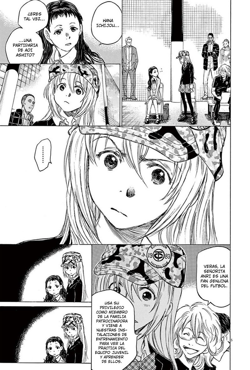 Read Ao ashi ES Manga Online