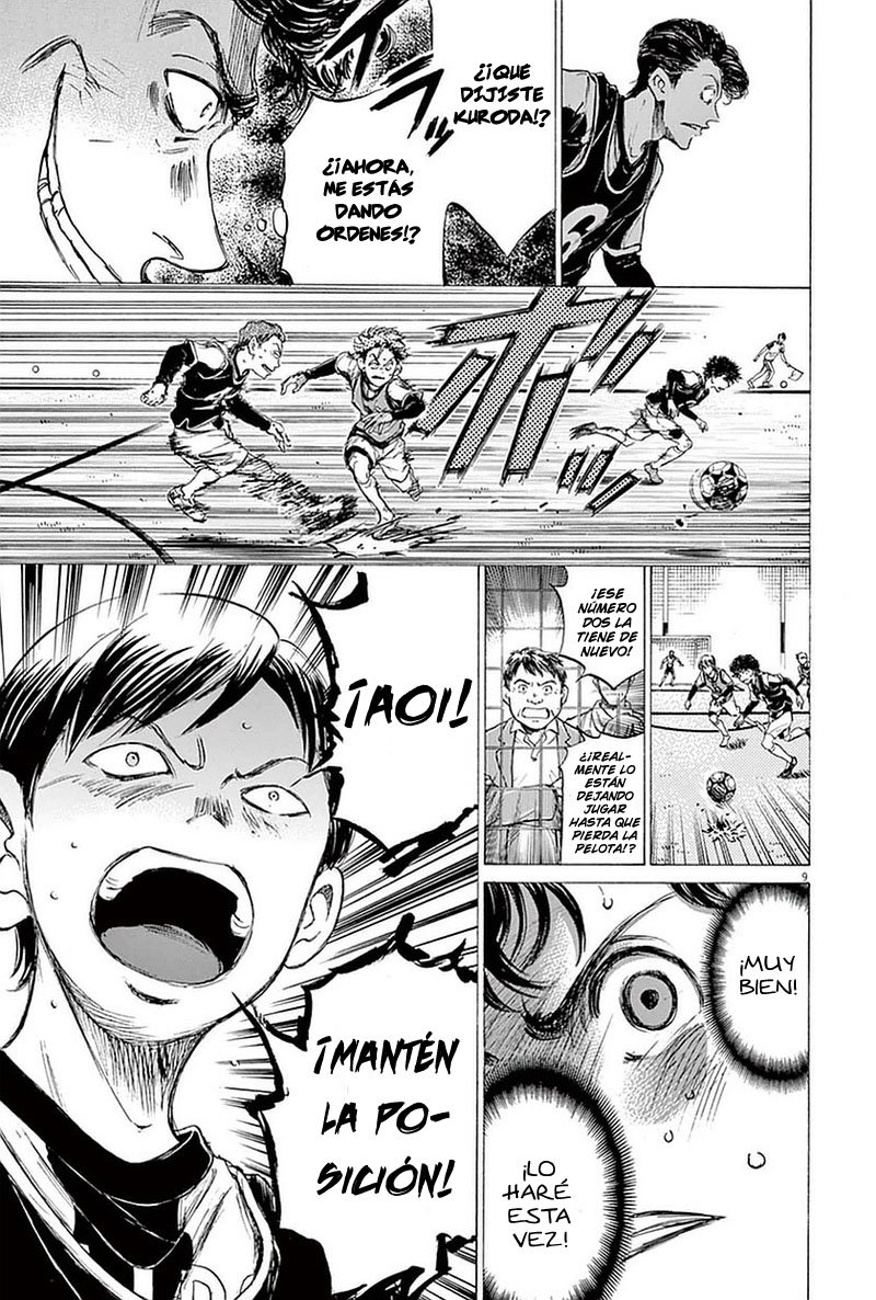Read Ao ashi ES Manga Online