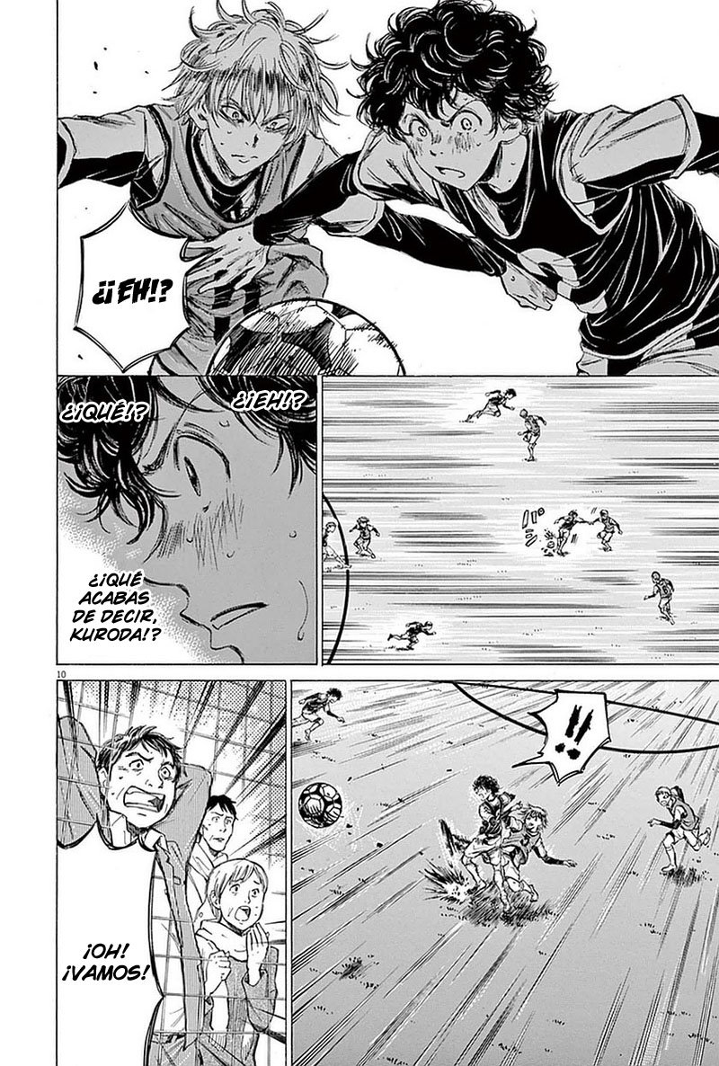 Read Ao ashi ES Manga Online