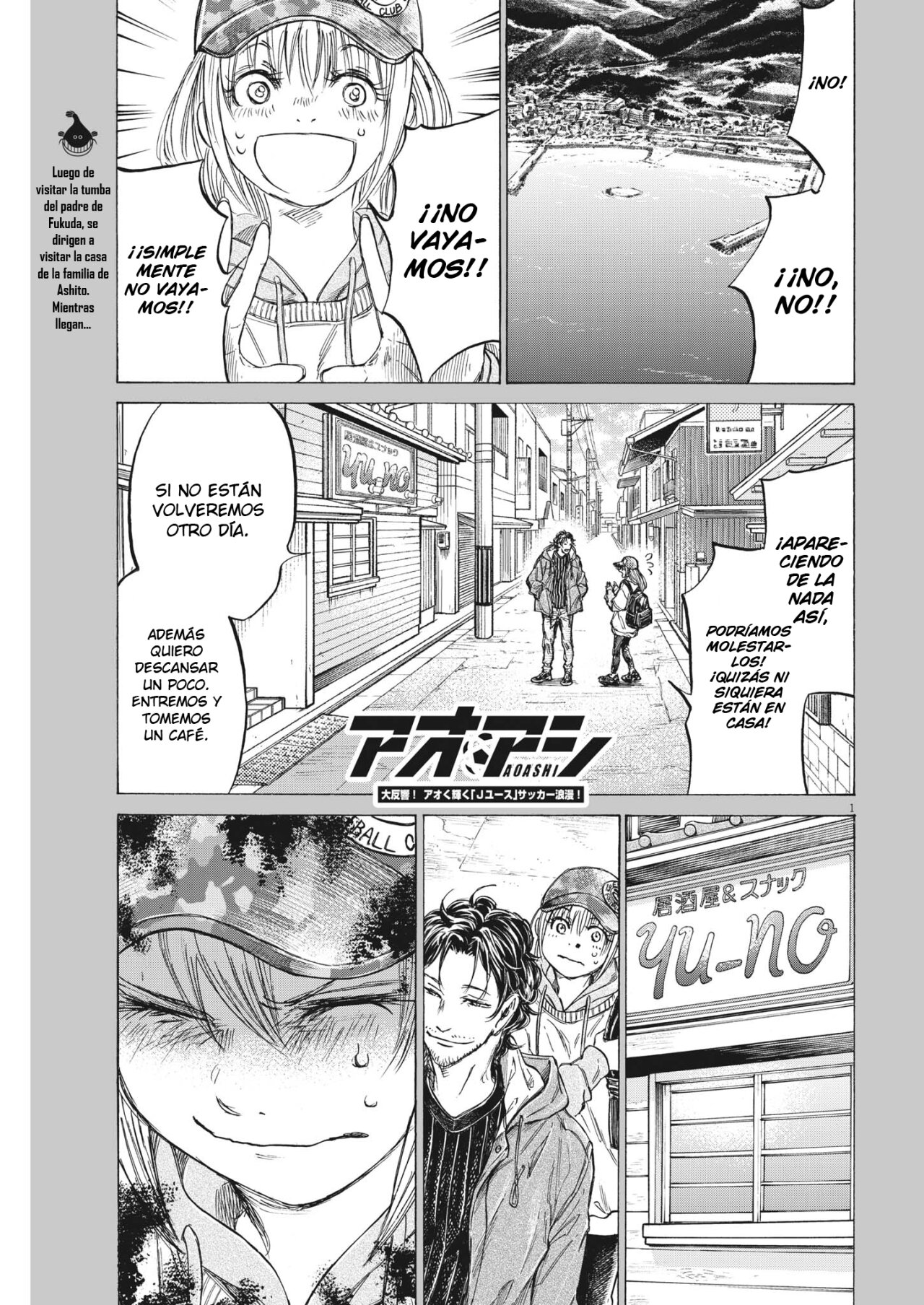 Read Ao ashi ES Manga Online