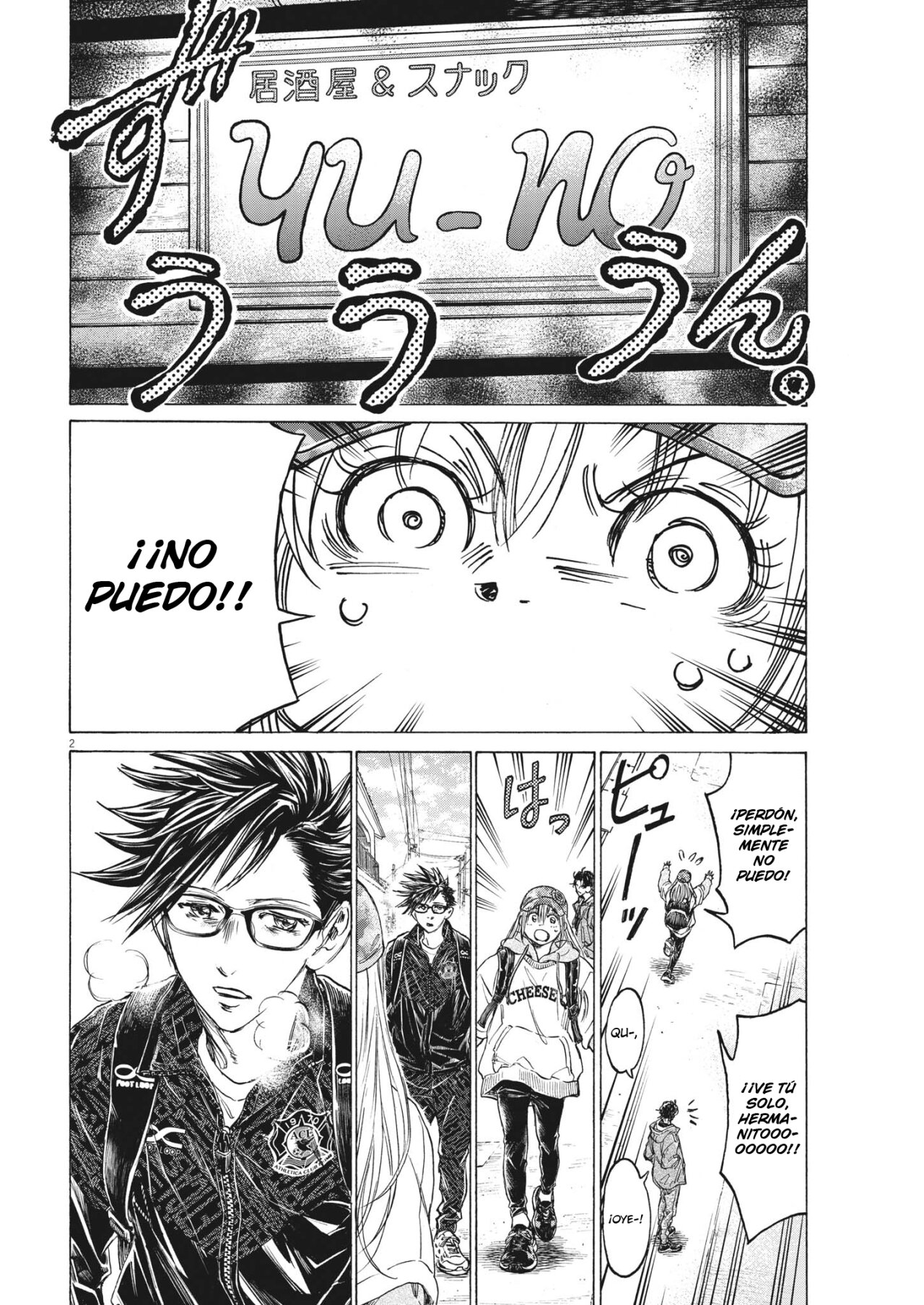 Read Ao ashi ES Manga Online