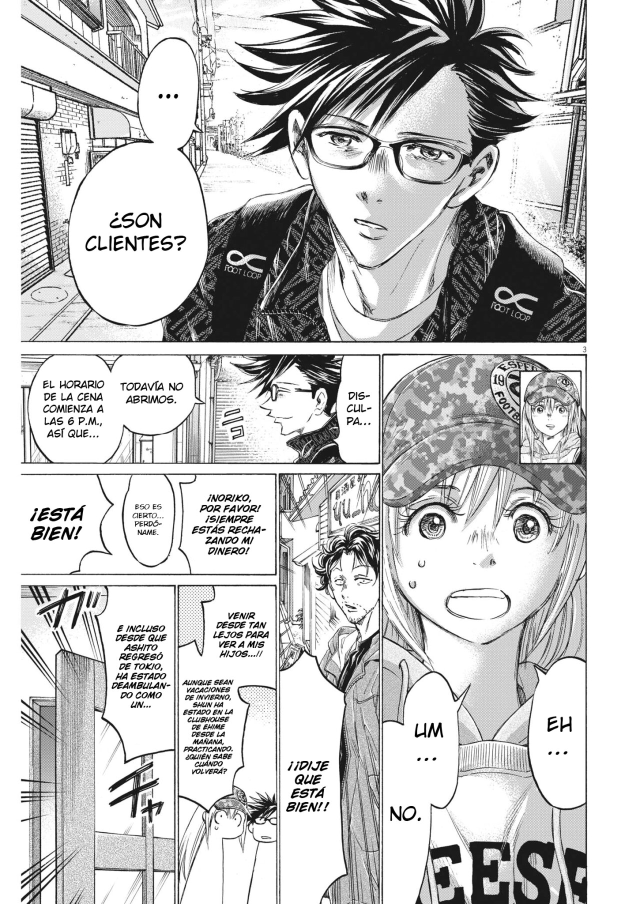Read Ao ashi ES Manga Online
