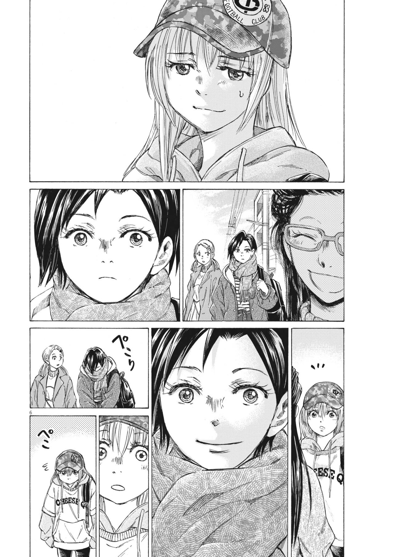 Read Ao ashi ES Manga Online
