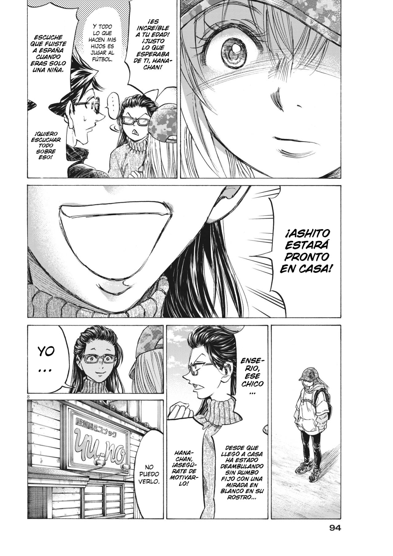 Read Ao ashi ES Manga Online