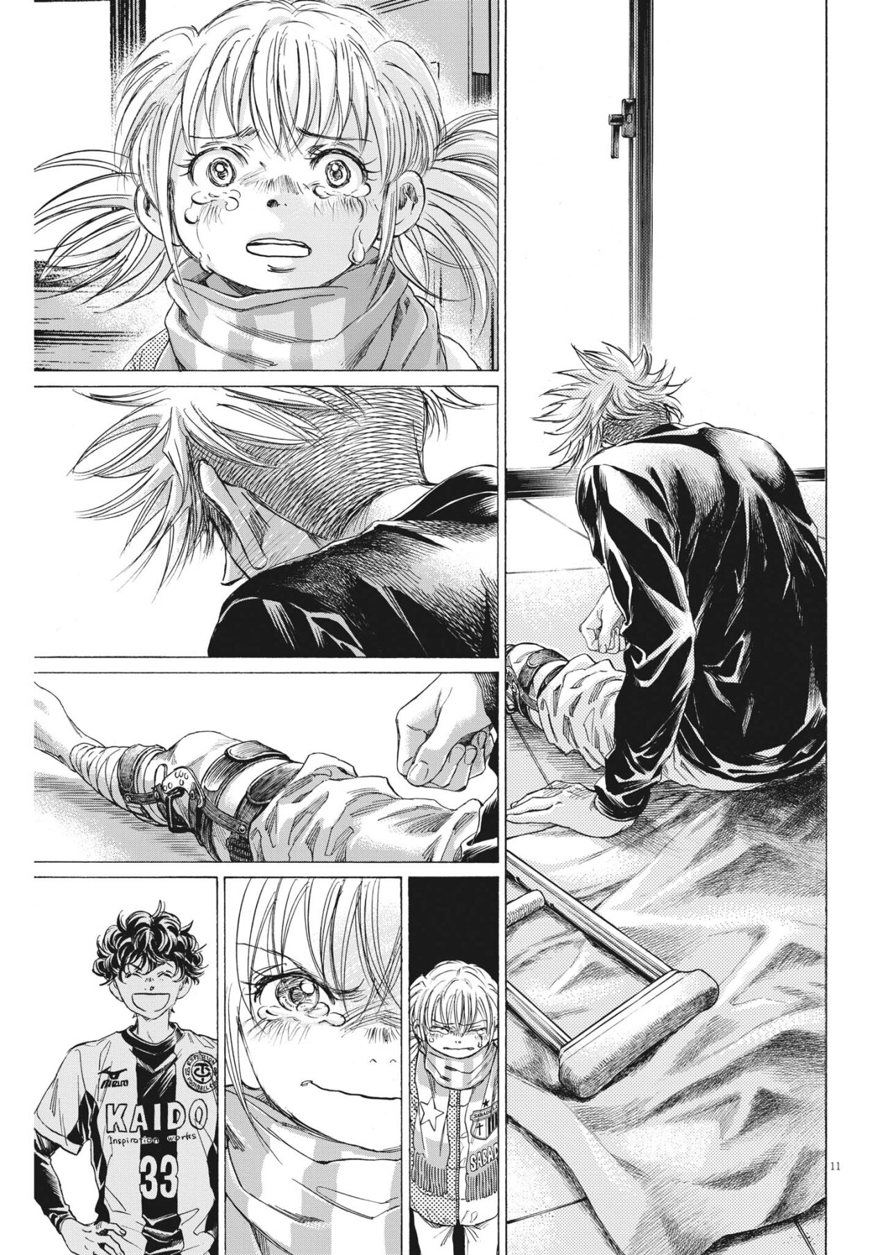Read Ao ashi ES Manga Online