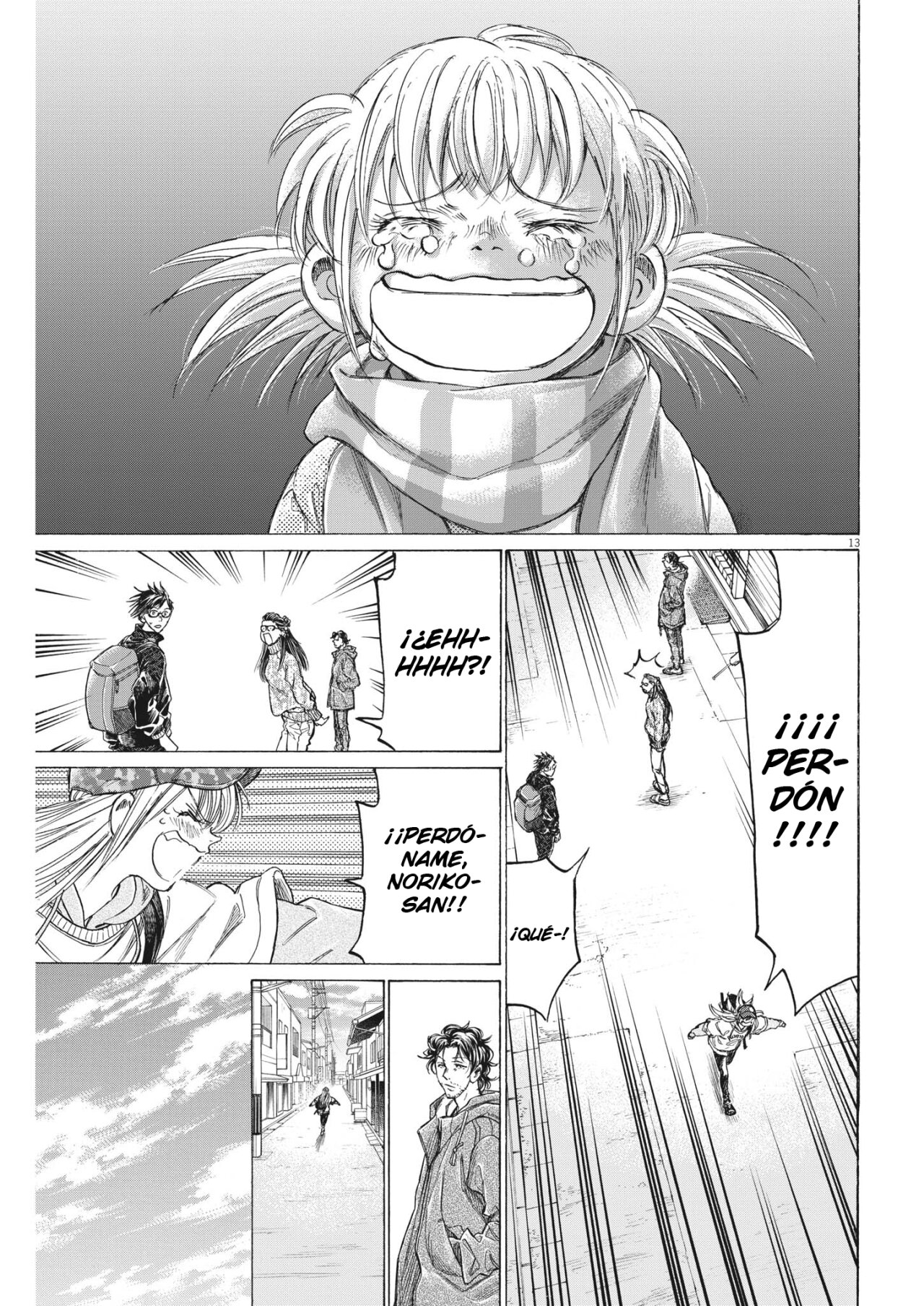 Read Ao ashi ES Manga Online