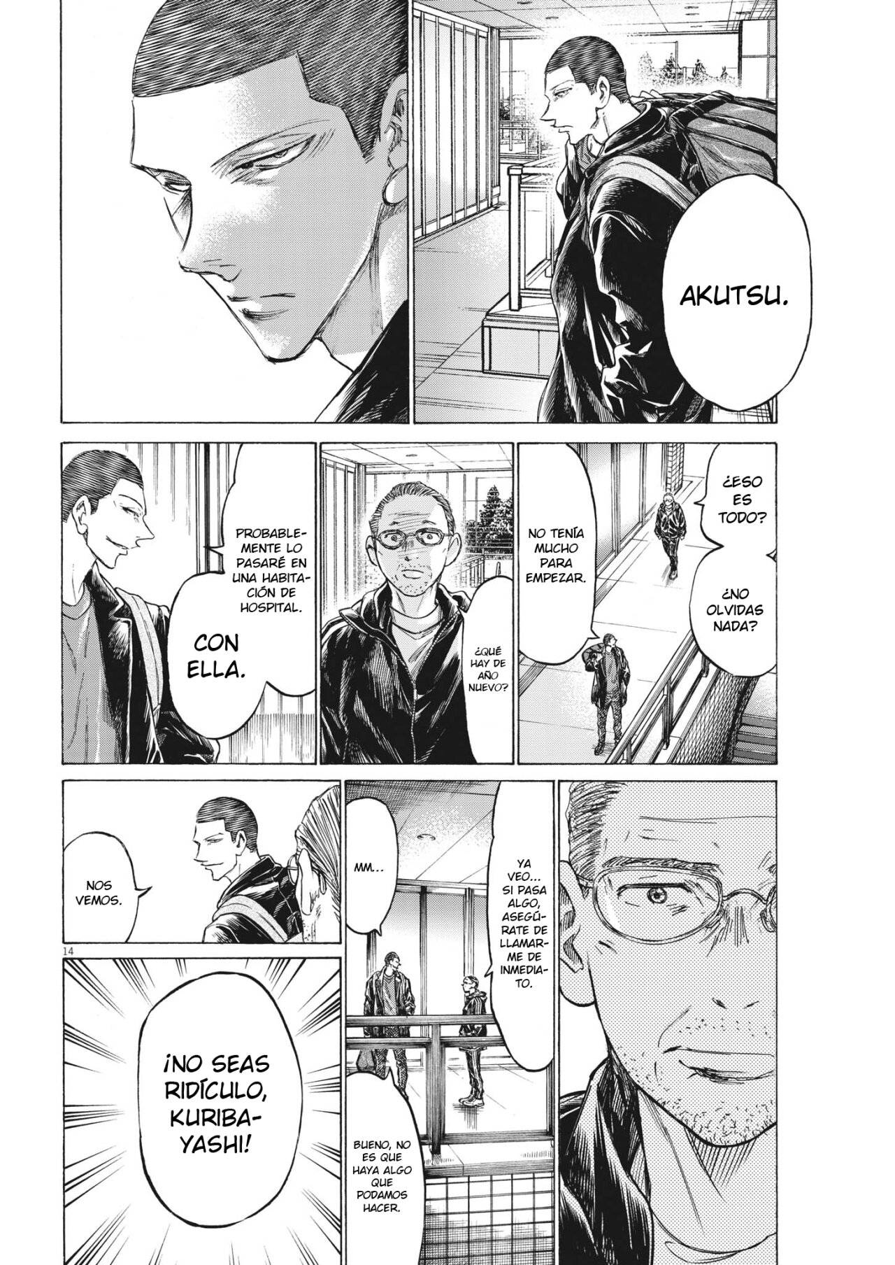 Read Ao ashi ES Manga Online