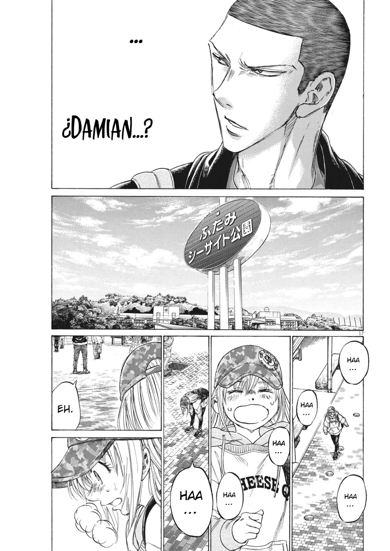 Read Ao ashi ES Manga Online