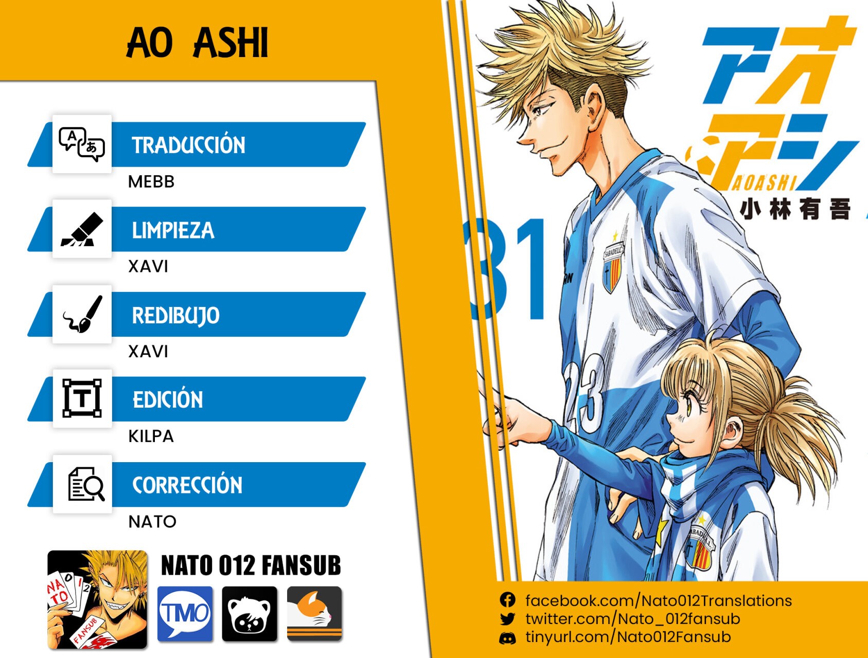 Read Ao ashi ES Manga Online