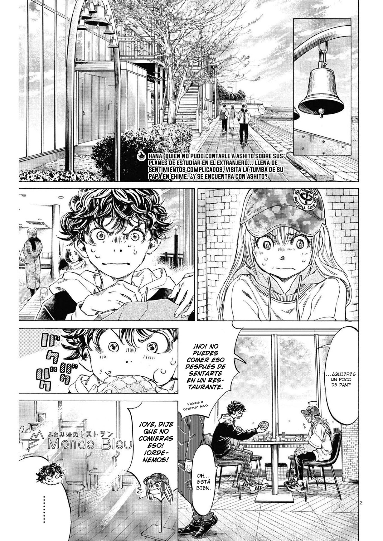 Read Ao ashi ES Manga Online