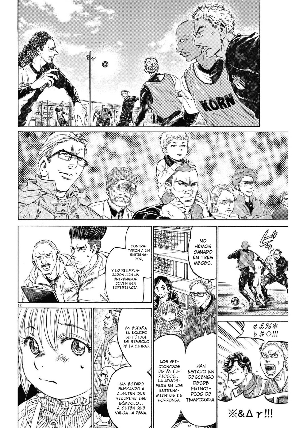 Read Ao ashi ES Manga Online