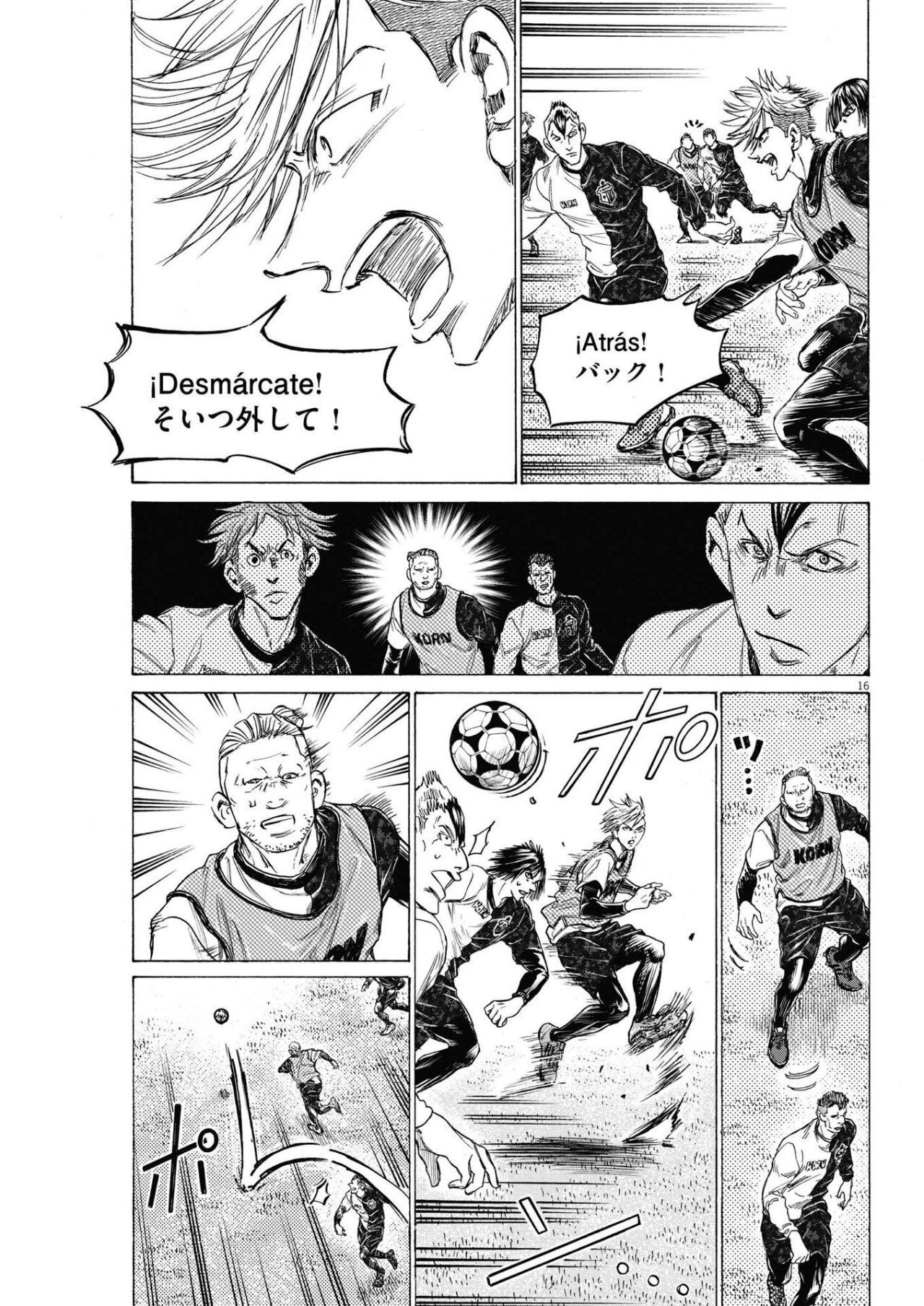 Read Ao ashi ES Manga Online