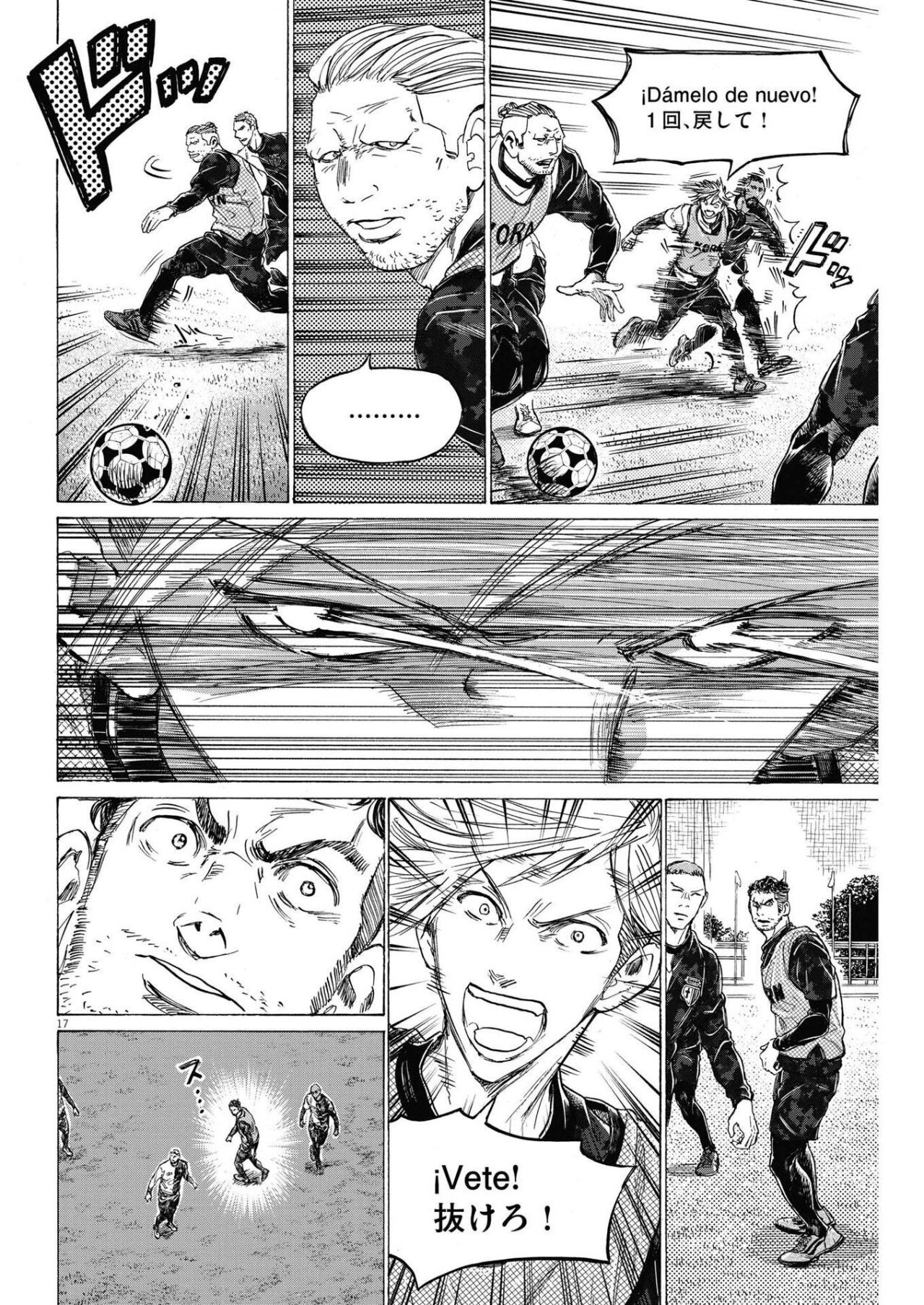 Read Ao ashi ES Manga Online
