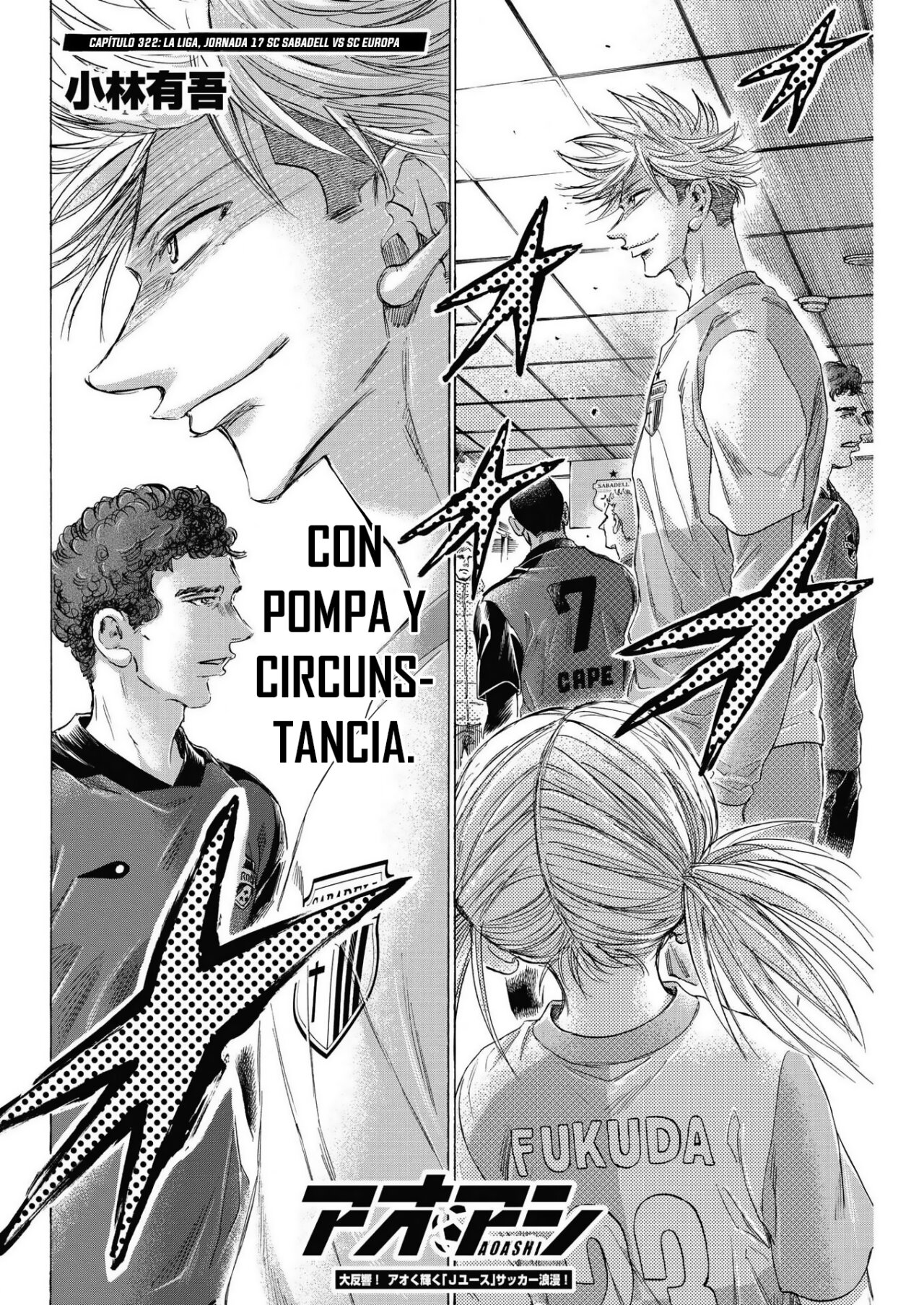 Read Ao ashi ES Manga Online