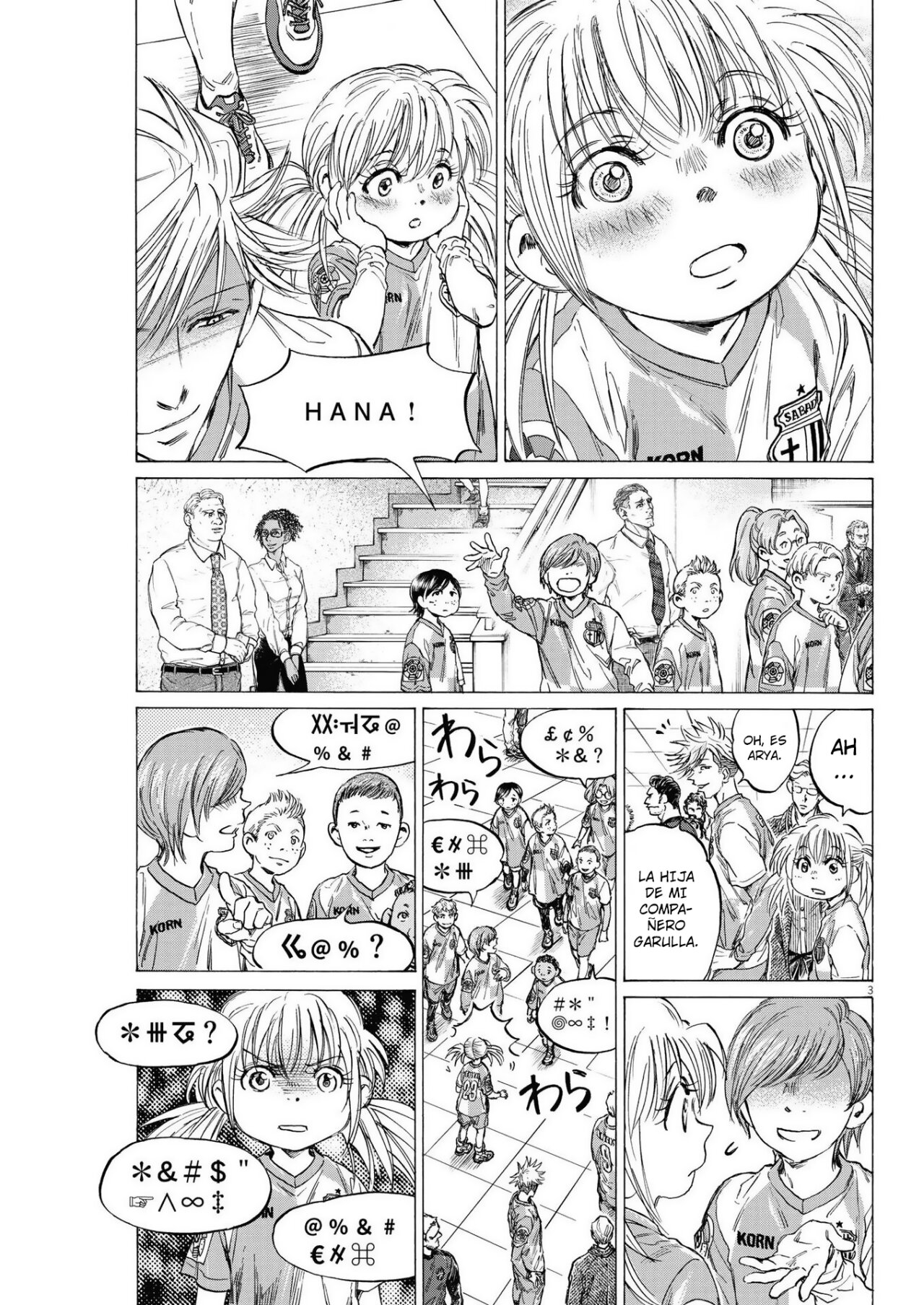 Read Ao ashi ES Manga Online