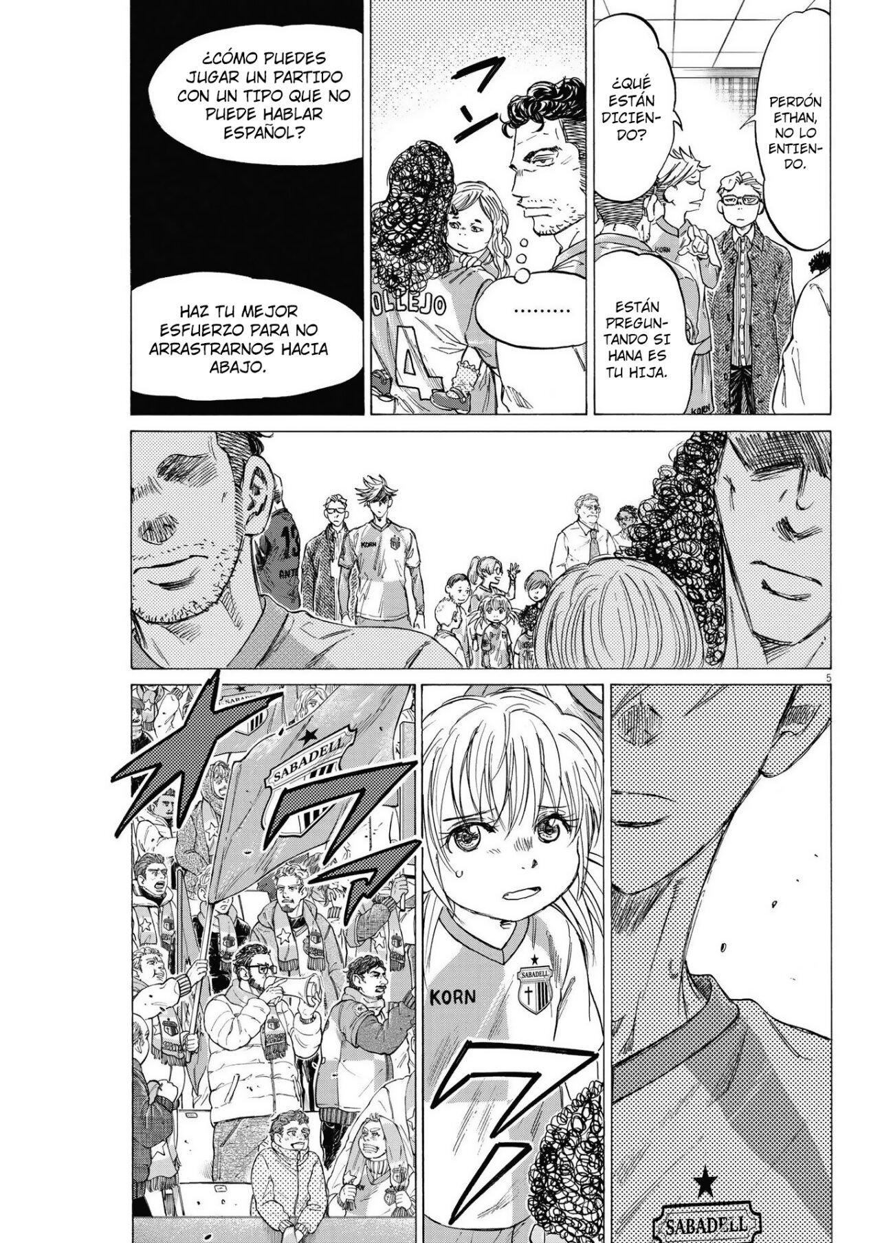 Read Ao ashi ES Manga Online
