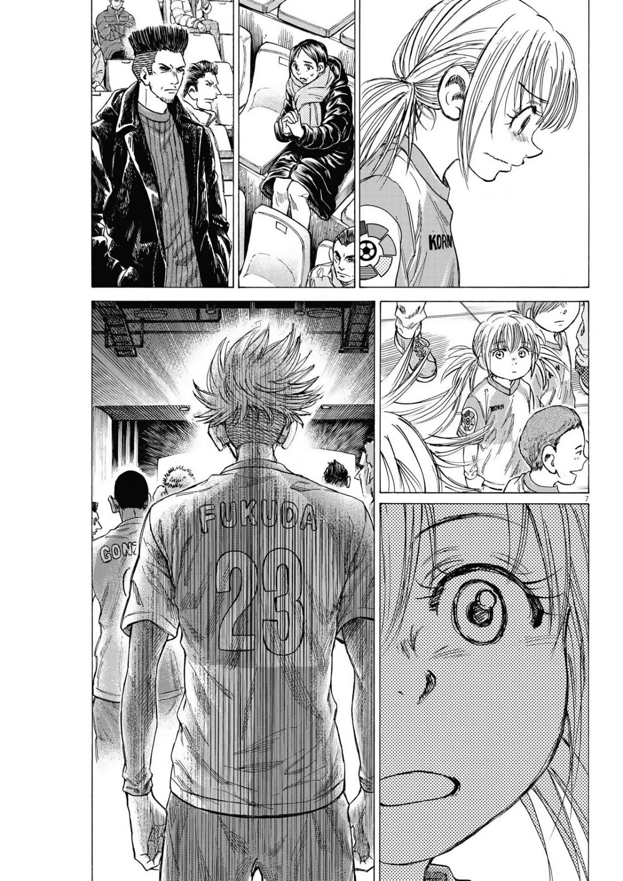 Read Ao ashi ES Manga Online