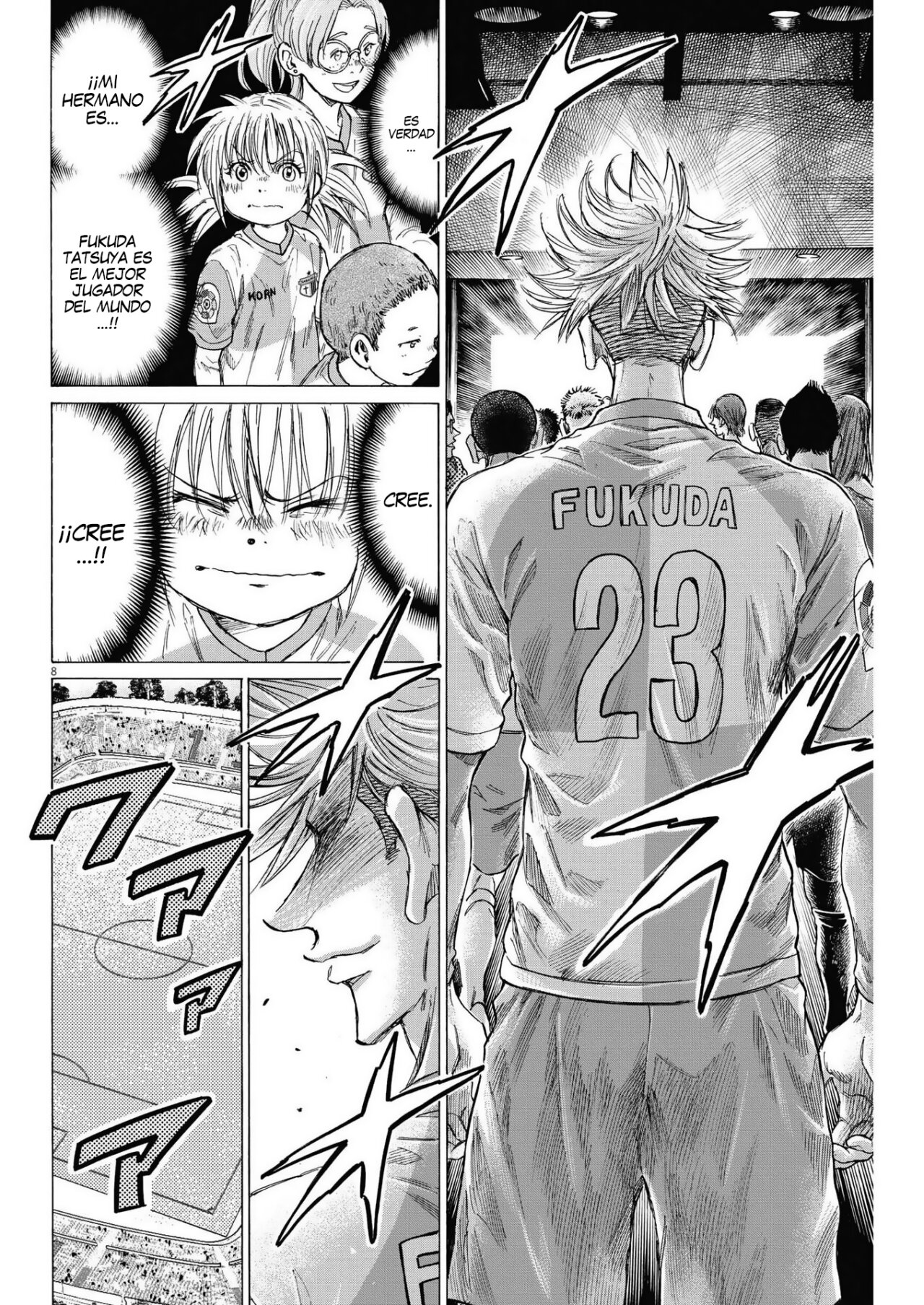 Read Ao ashi ES Manga Online