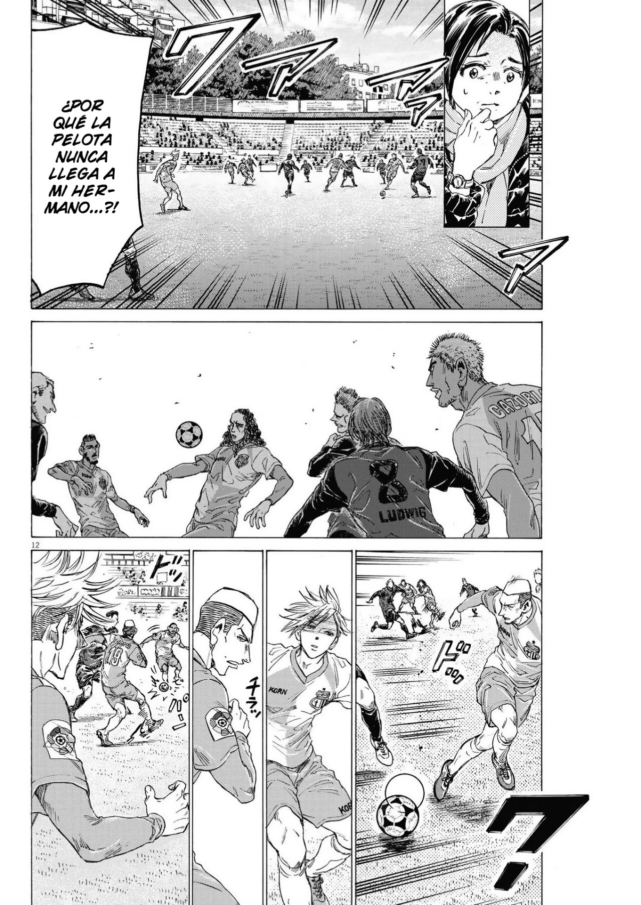 Read Ao ashi ES Manga Online