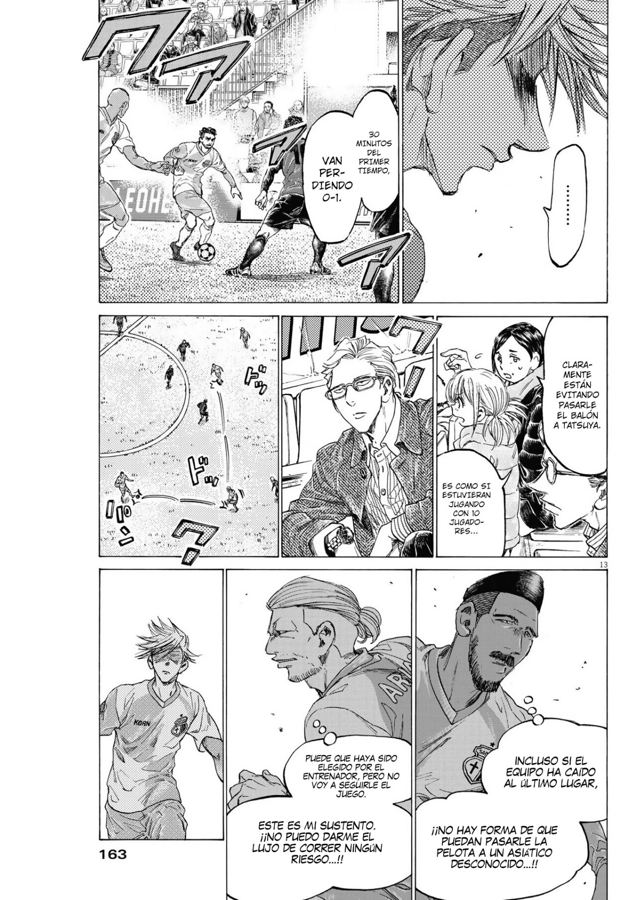 Read Ao ashi ES Manga Online