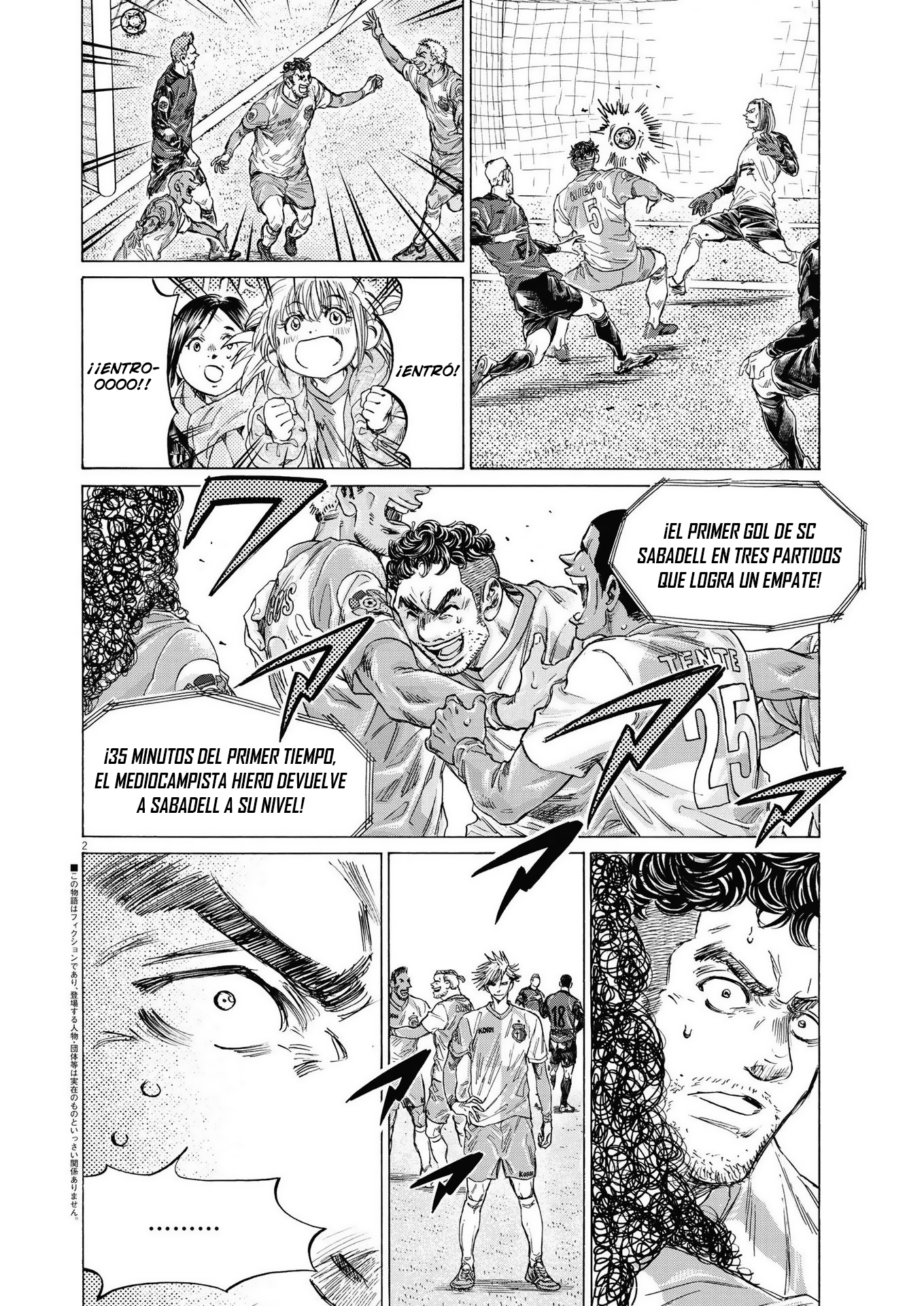 Read Ao ashi ES Manga Online