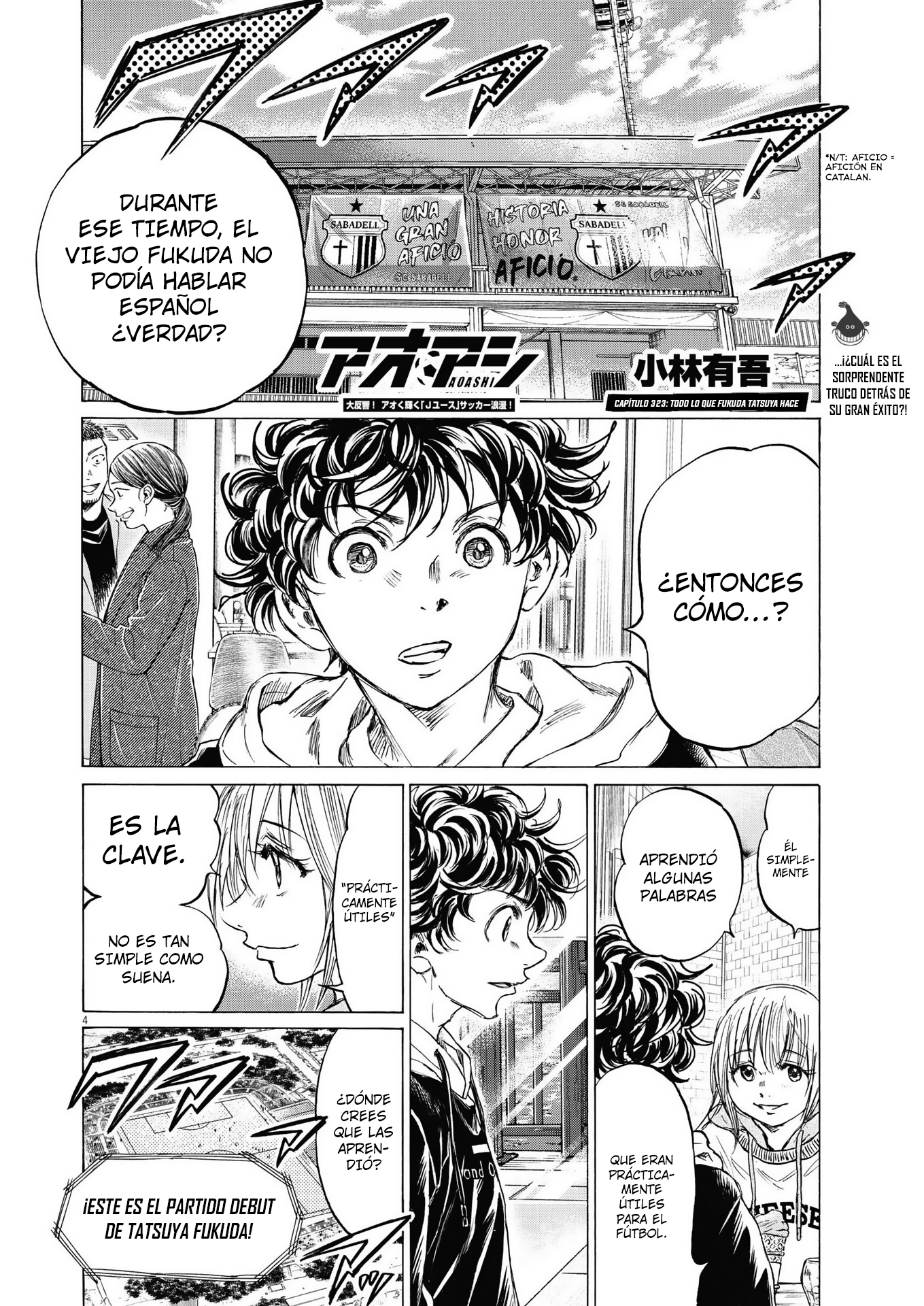 Read Ao ashi ES Manga Online