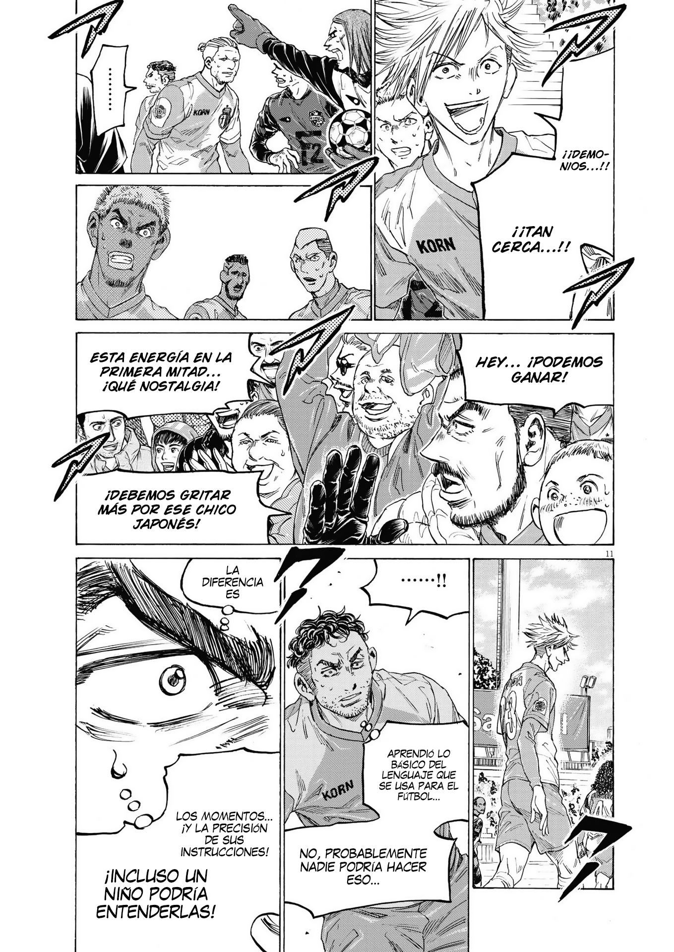 Read Ao ashi ES Manga Online