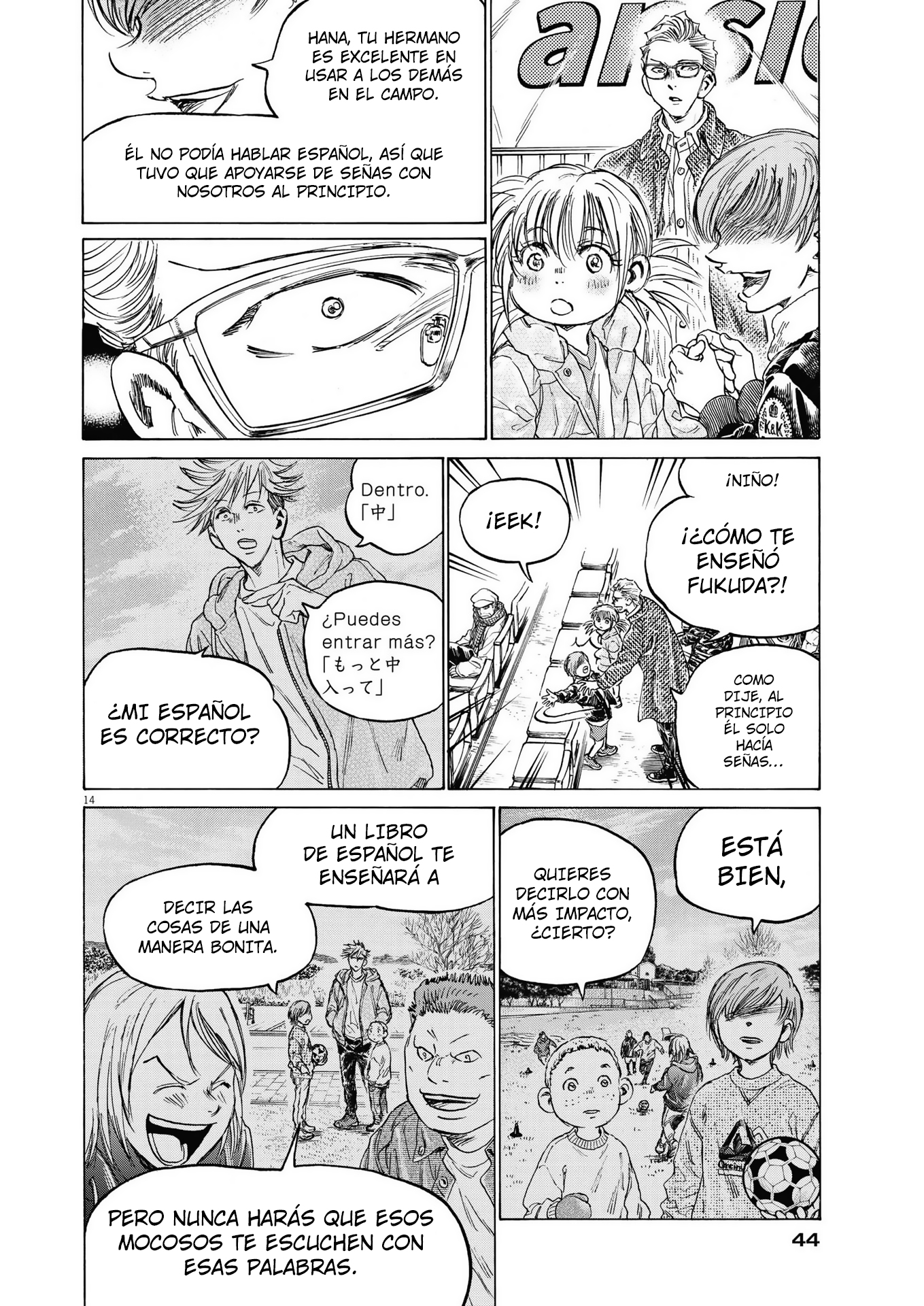 Read Ao ashi ES Manga Online